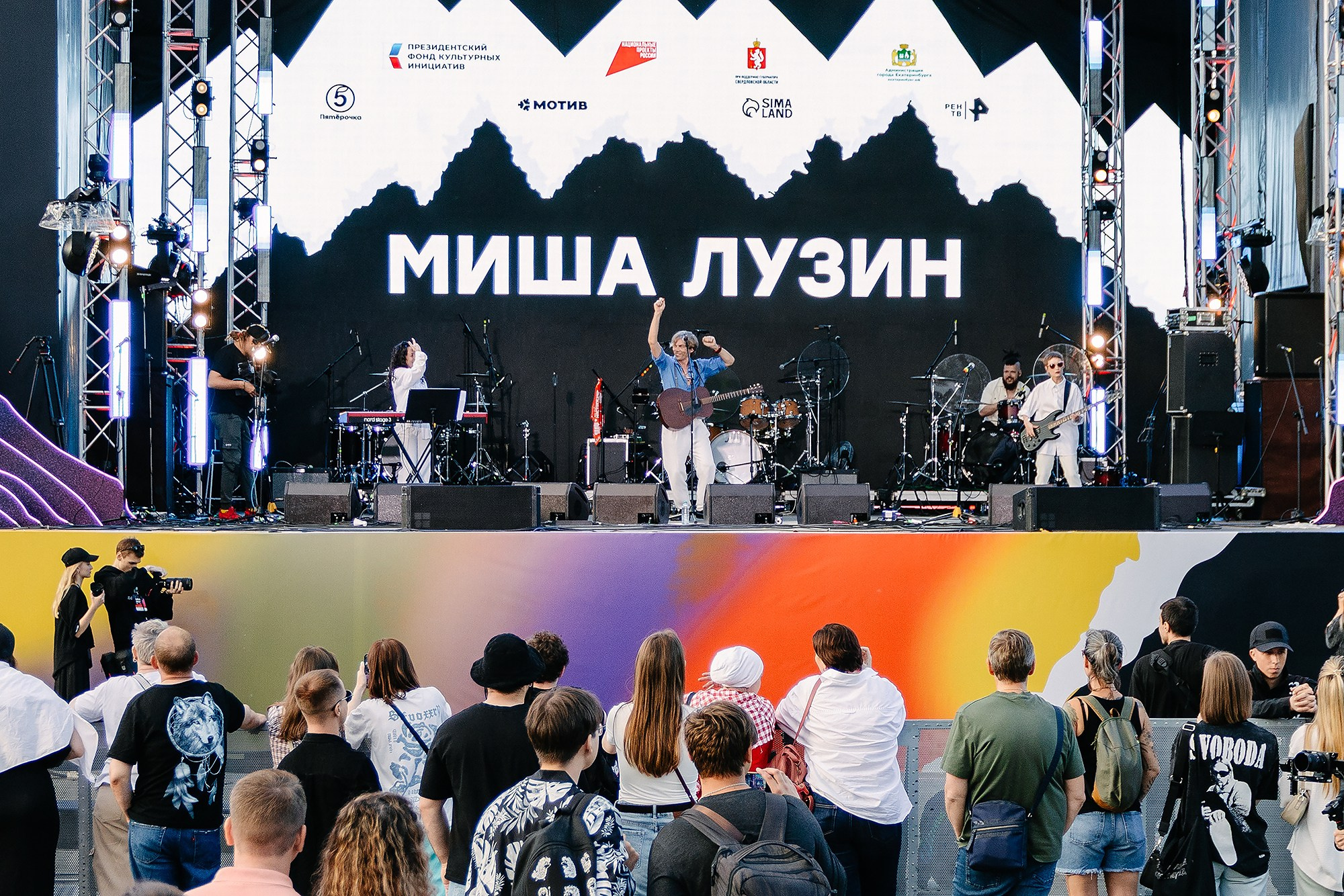 Ural Music Night 2026. Семейный и репортажный фотограф Наташа Давыдова