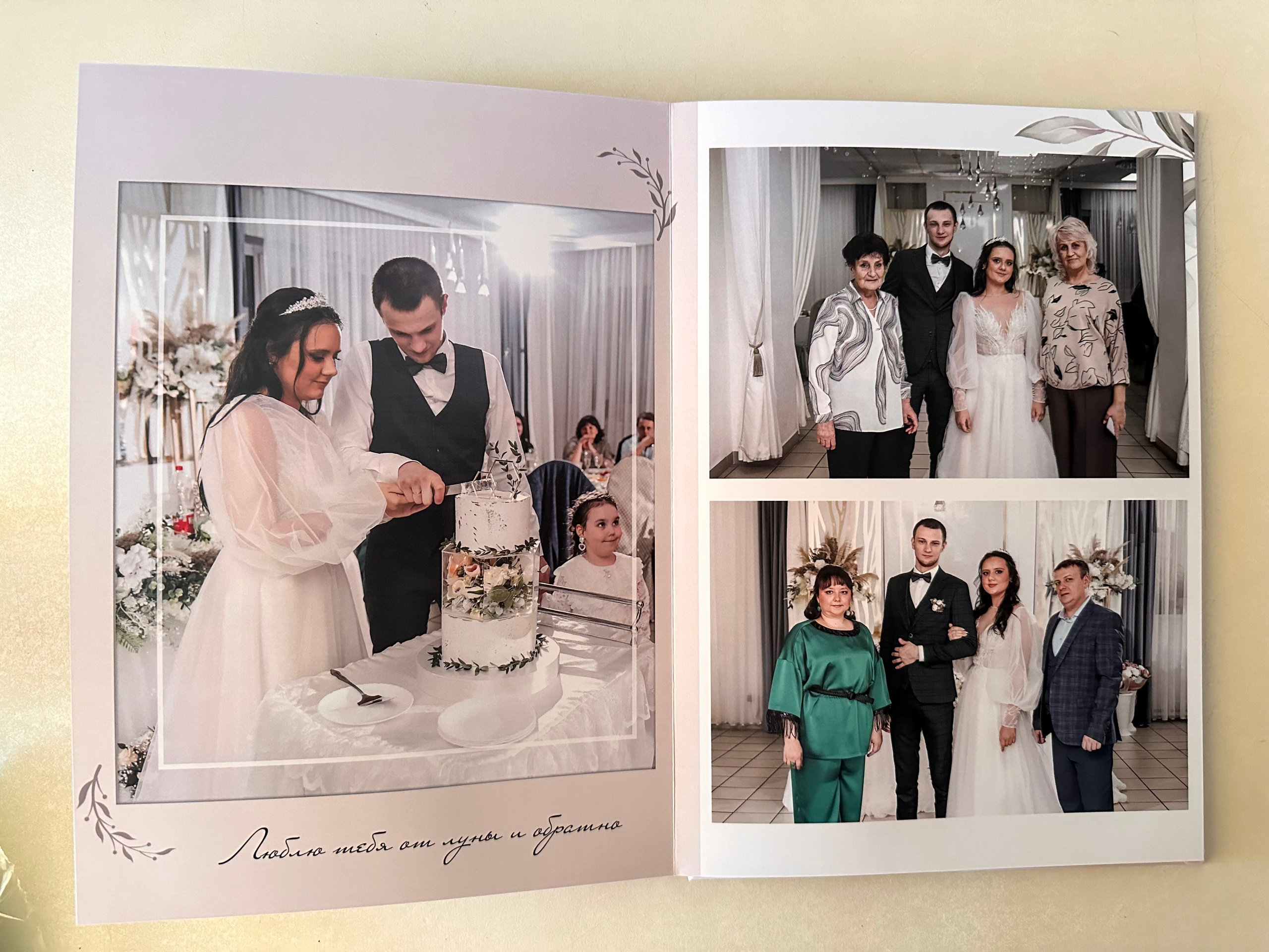 Свадебная фотокнига 21*30. Фотограф г. Пенза — Светлана Зойкина