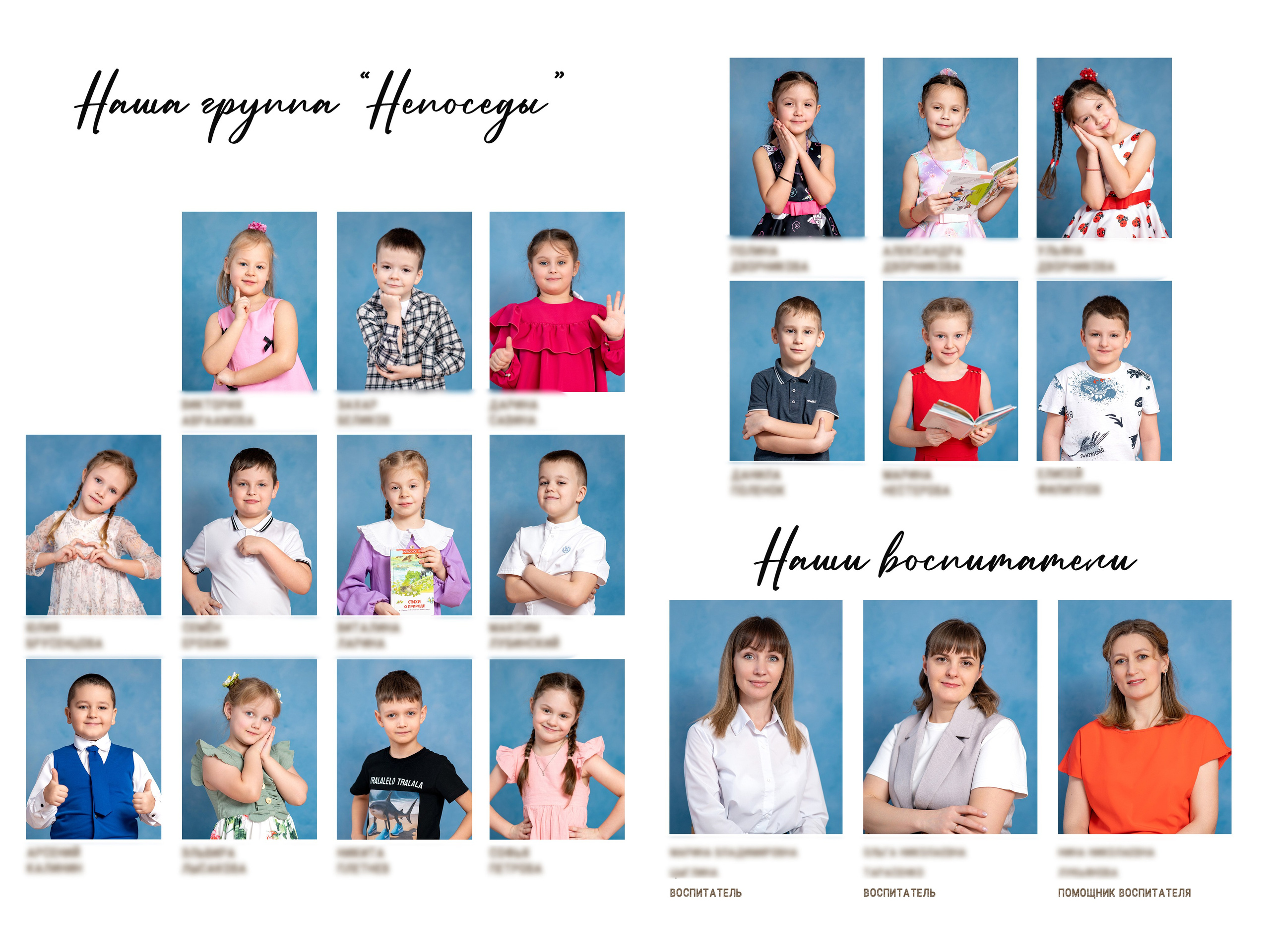 2400 руб. 3 разворота (6 страниц). Выпускные альбомы для школы и детского сада. Брянск, Дятьково