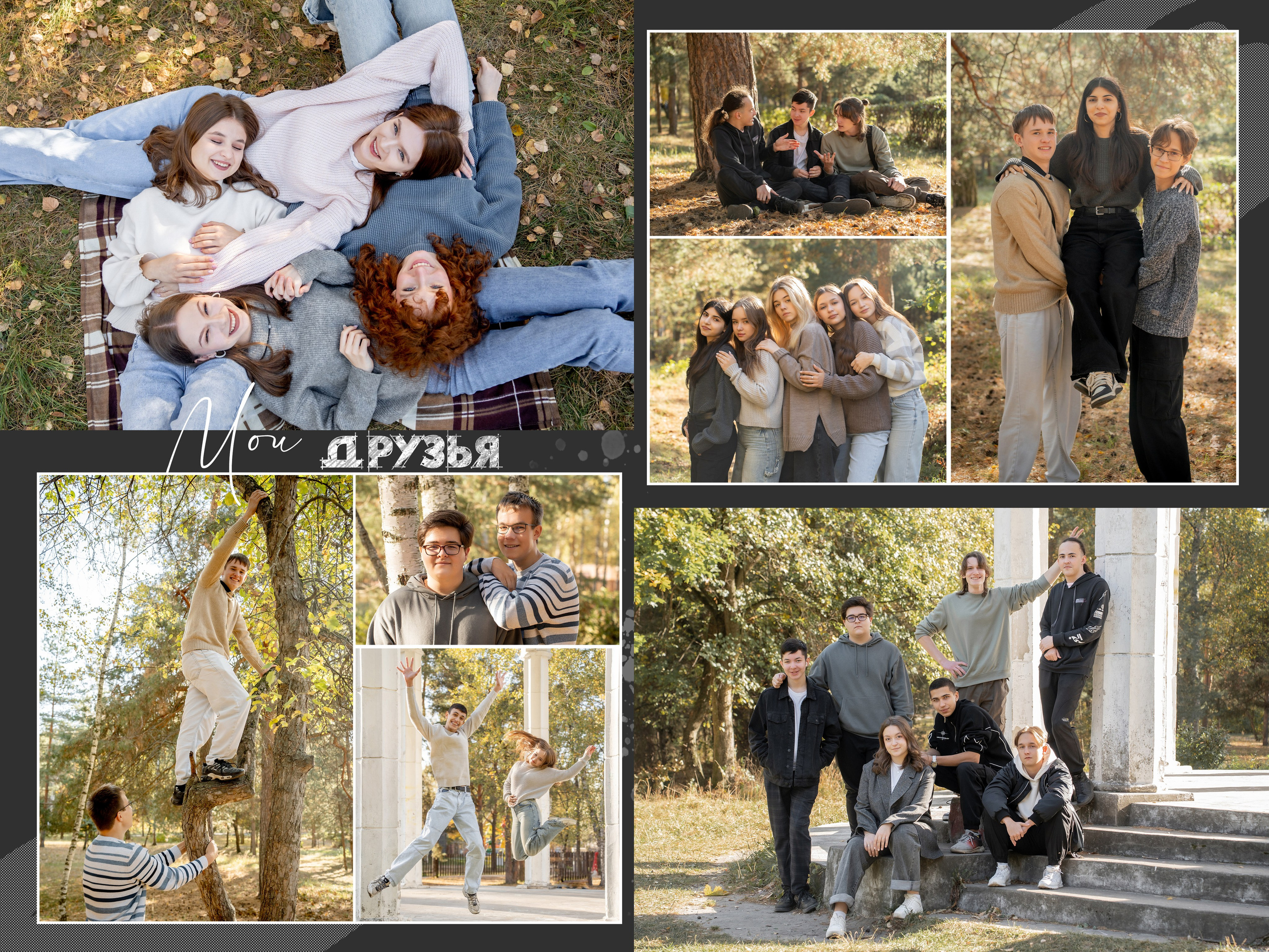 Цветной, черный дизайн. Forteens Выпускные альбомы в Нижнем Новгороде