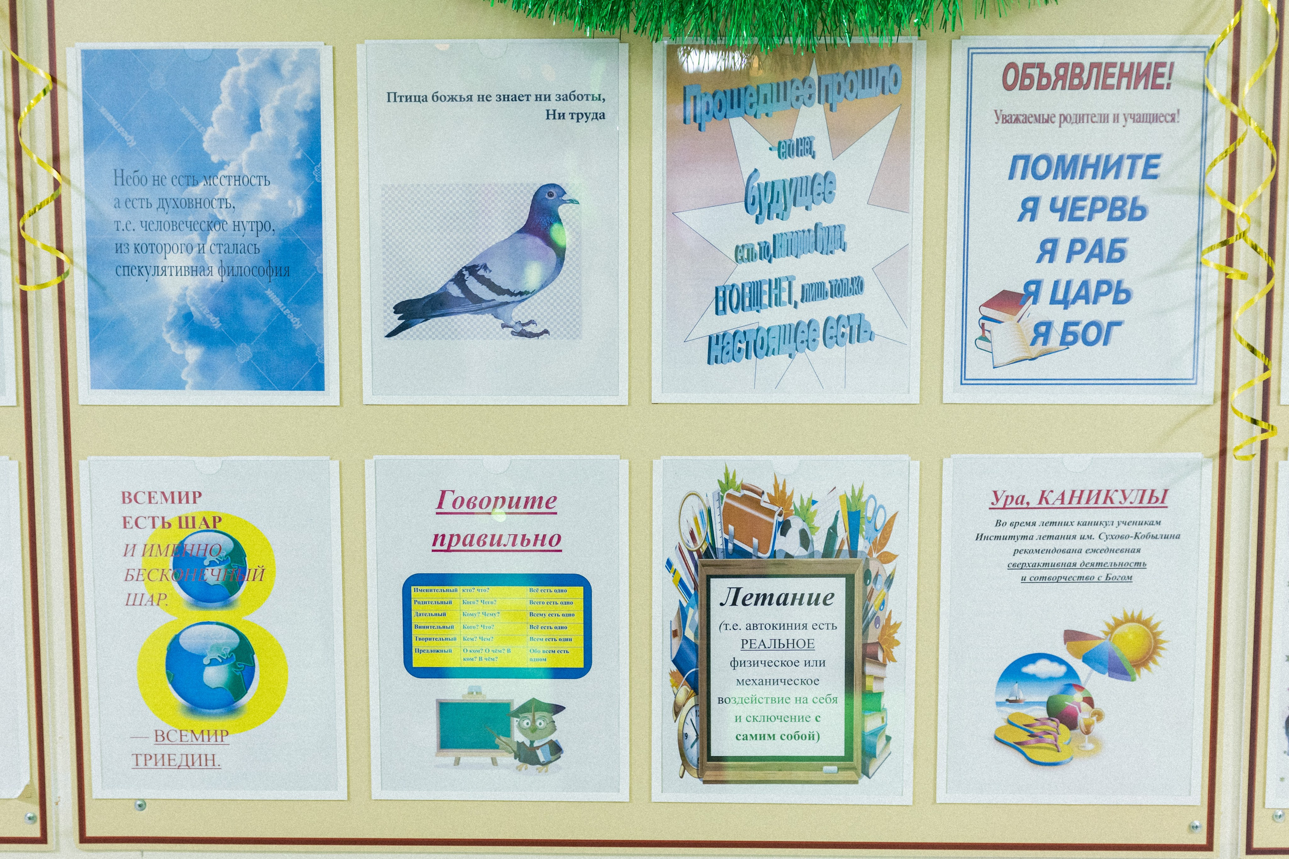 Институт летания в Выксе. Фотограф городских и семейных событий Артем Карпухин