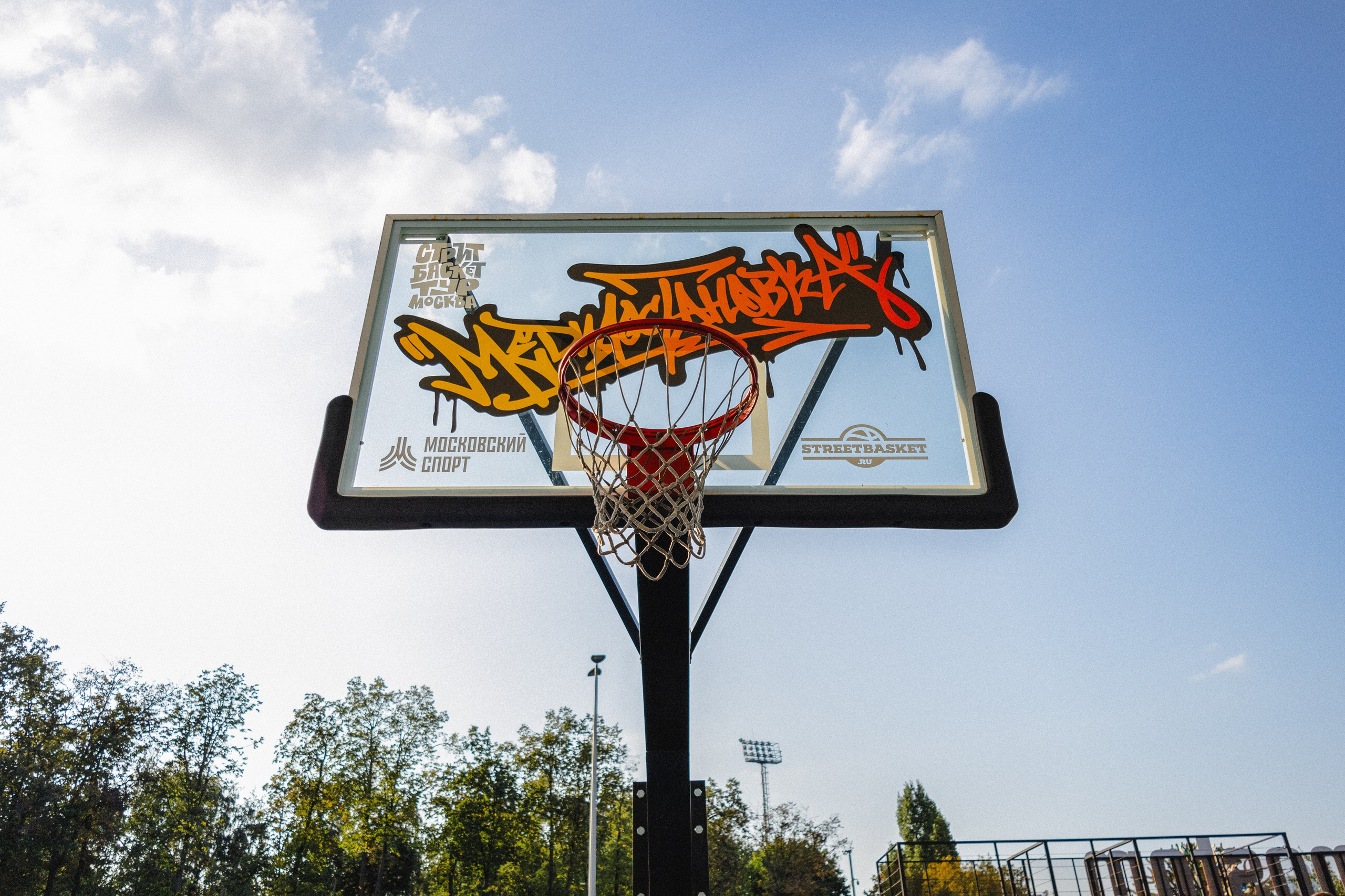 Баскетбольный турнир. Главная