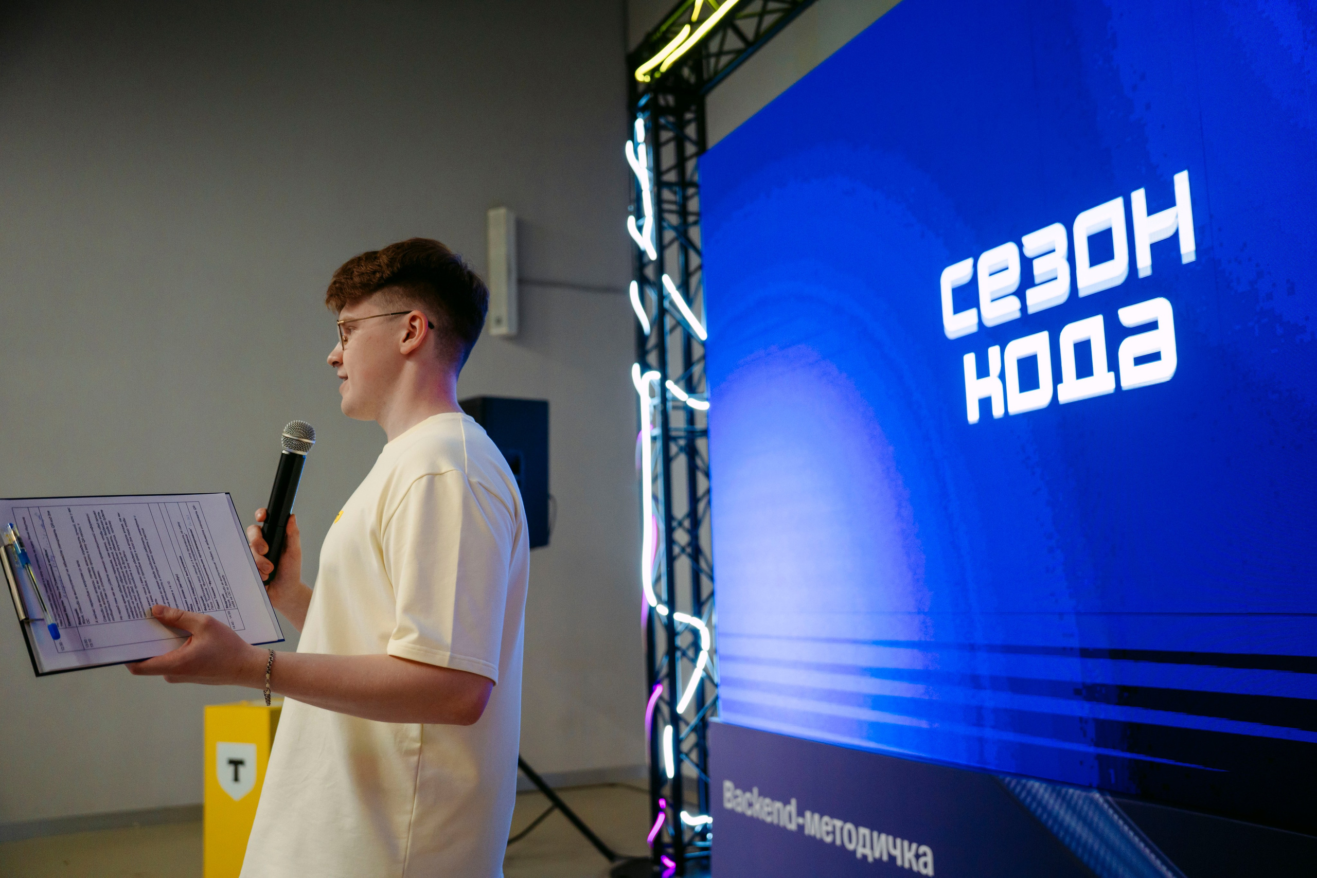 Т-Банк. Сезон кода / 2025. Саша Копылов, фотограф в Казани