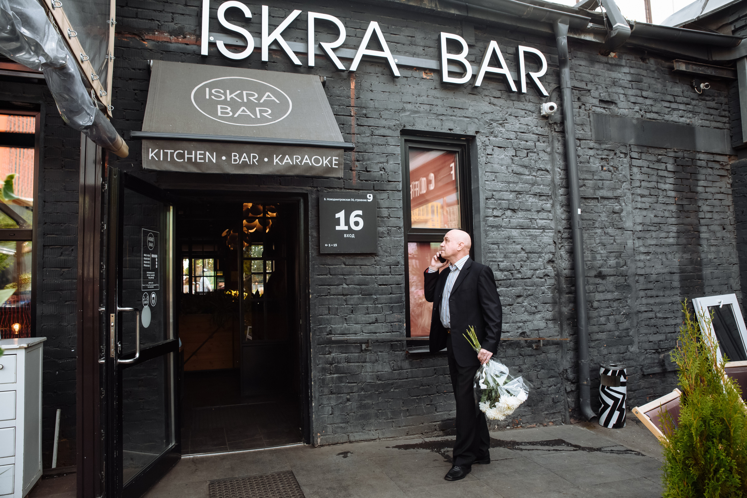 Никита и Аня. Портретный фотограф Москва, репортаж и естественная постановка