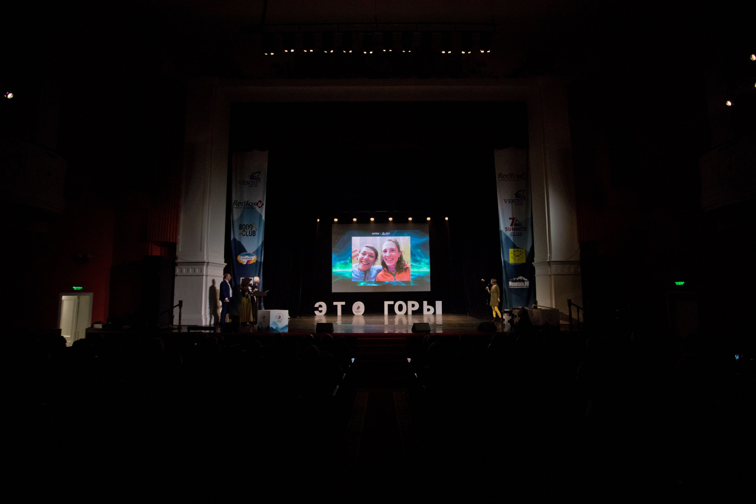 Церемония вручения премии 2024. Альбом 1. Премия Стальной Ангел