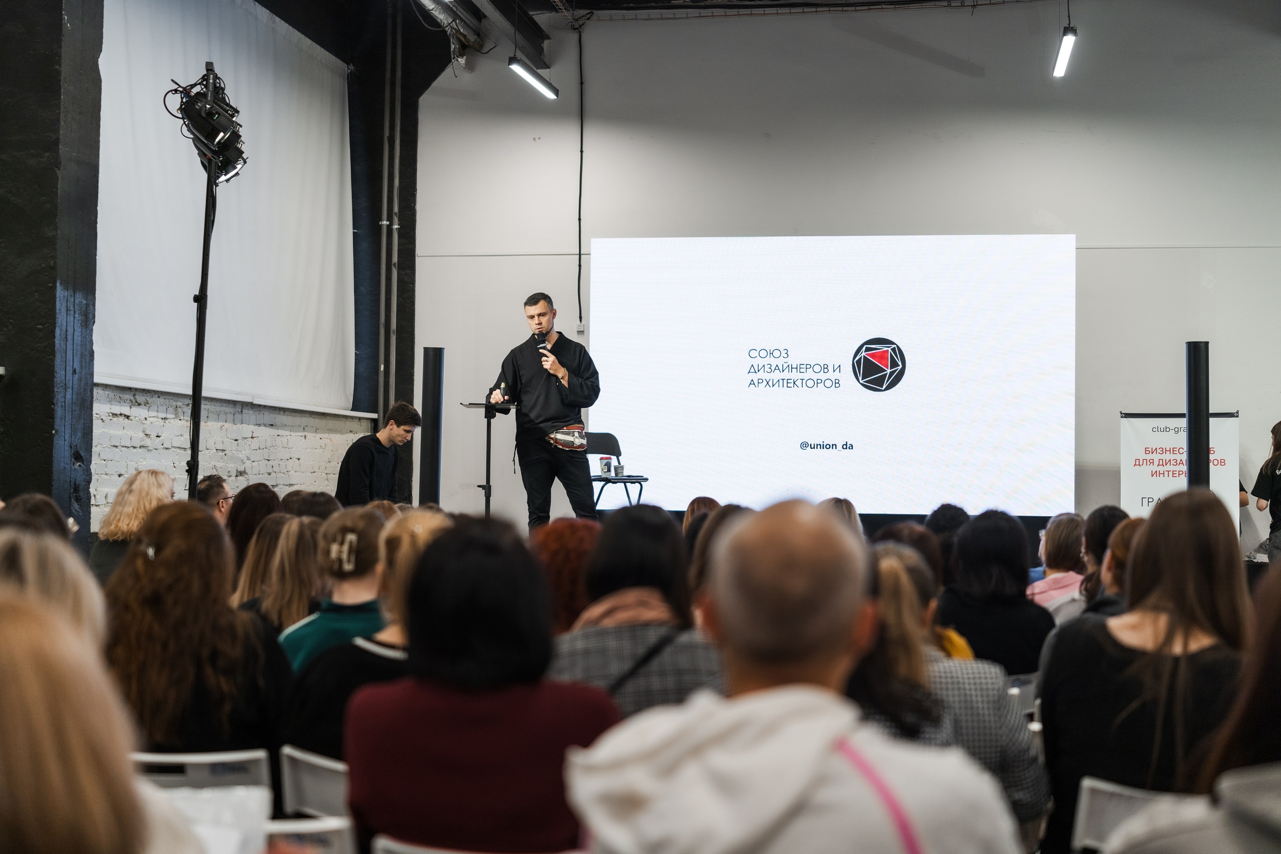 Союз дизайнеров и архитекторов. Фотограф в Санкт-Петербурге Алексеев Егор