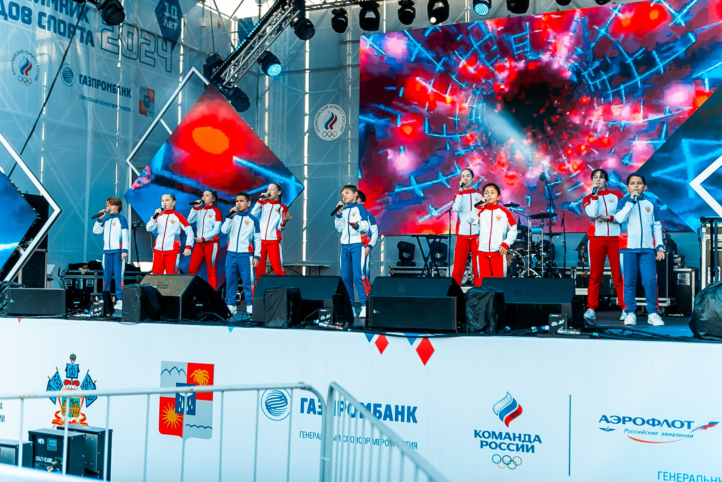 День зимних видов спорта 2024. Репортажный фотограф в Сочи Дмитрий Ветринский