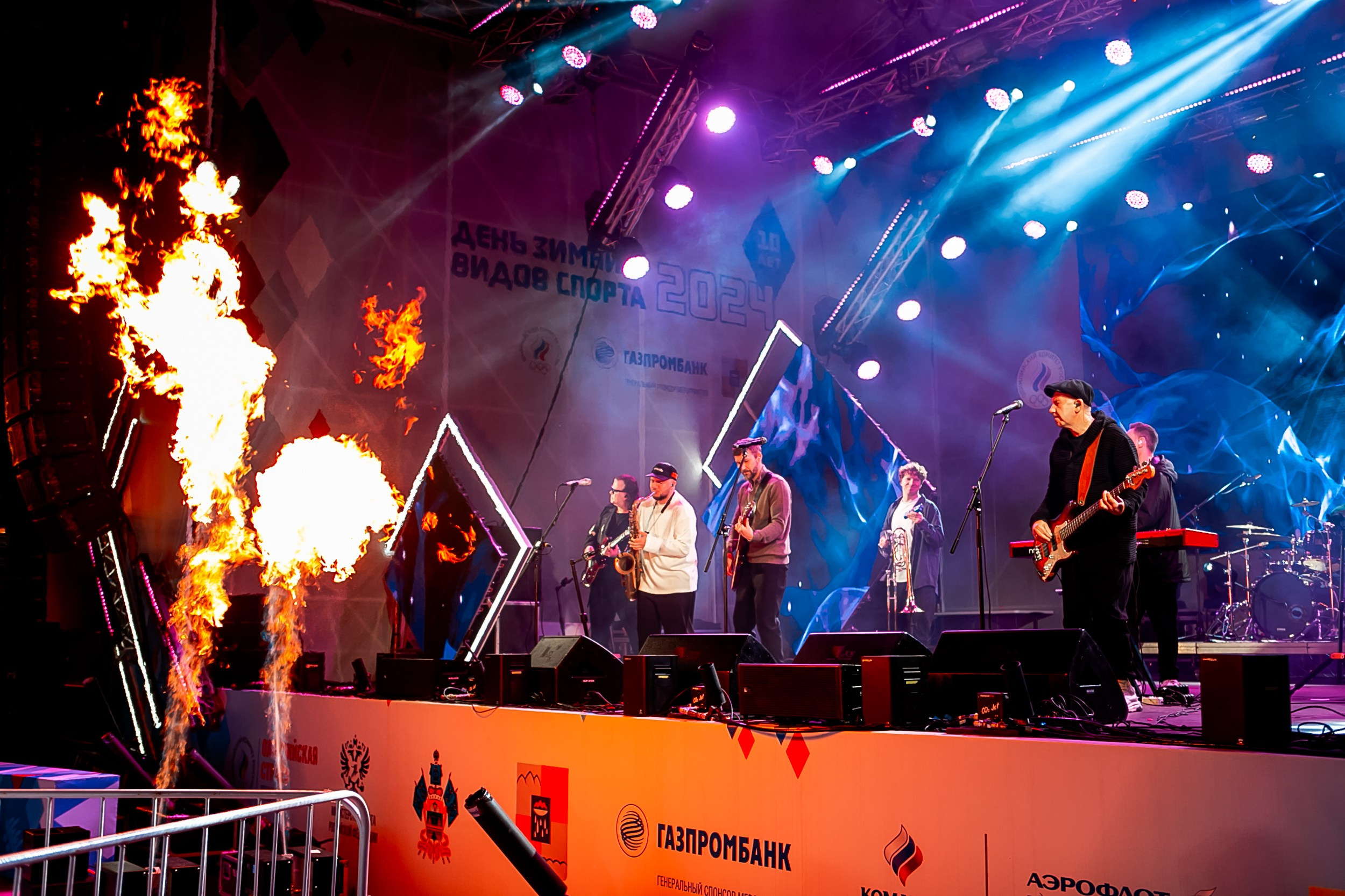 День зимних видов спорта 2024. Репортажный фотограф в Сочи Дмитрий Ветринский