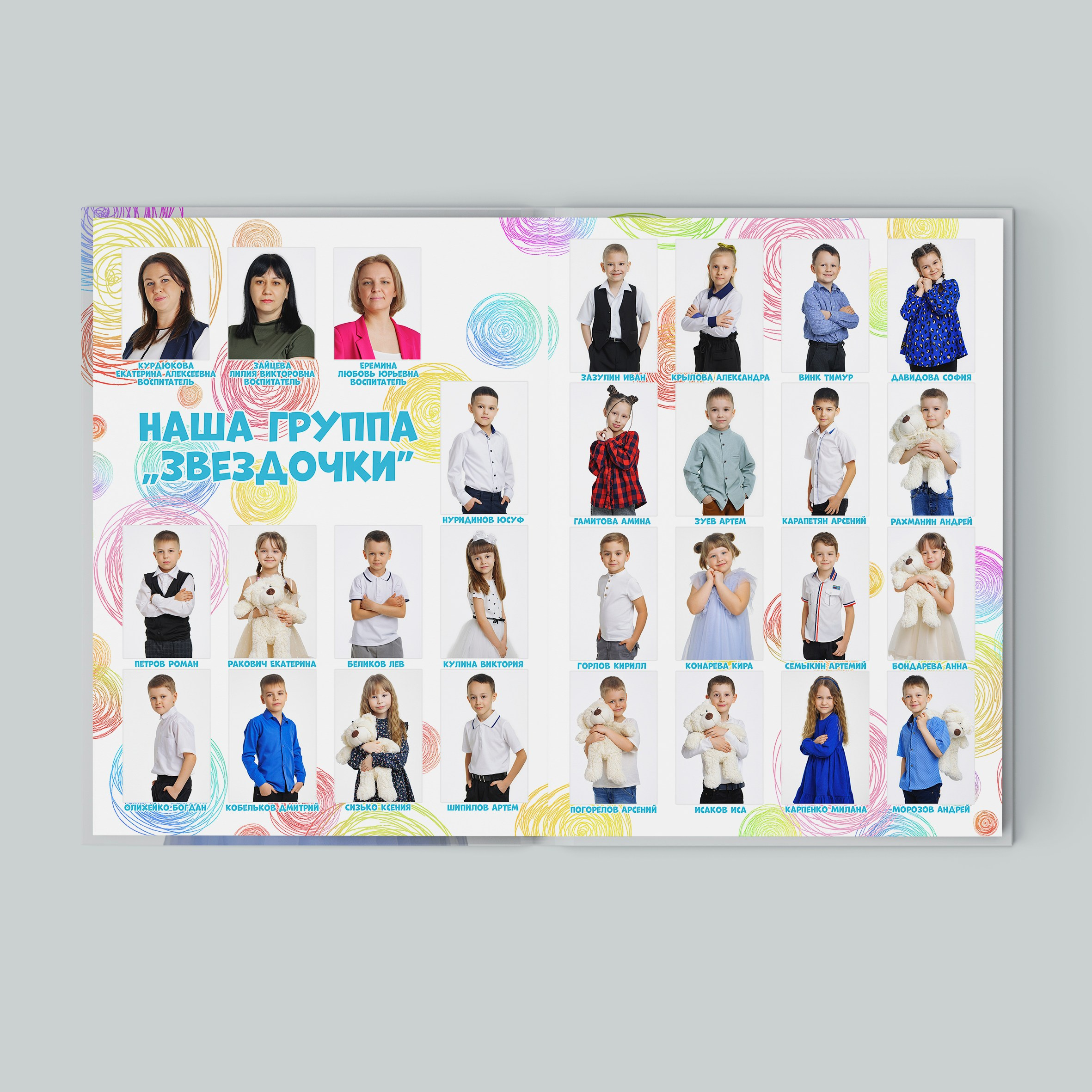 ДЕТСКИЙ САД. Фотограф в Ставрополе Рустам Рахимов