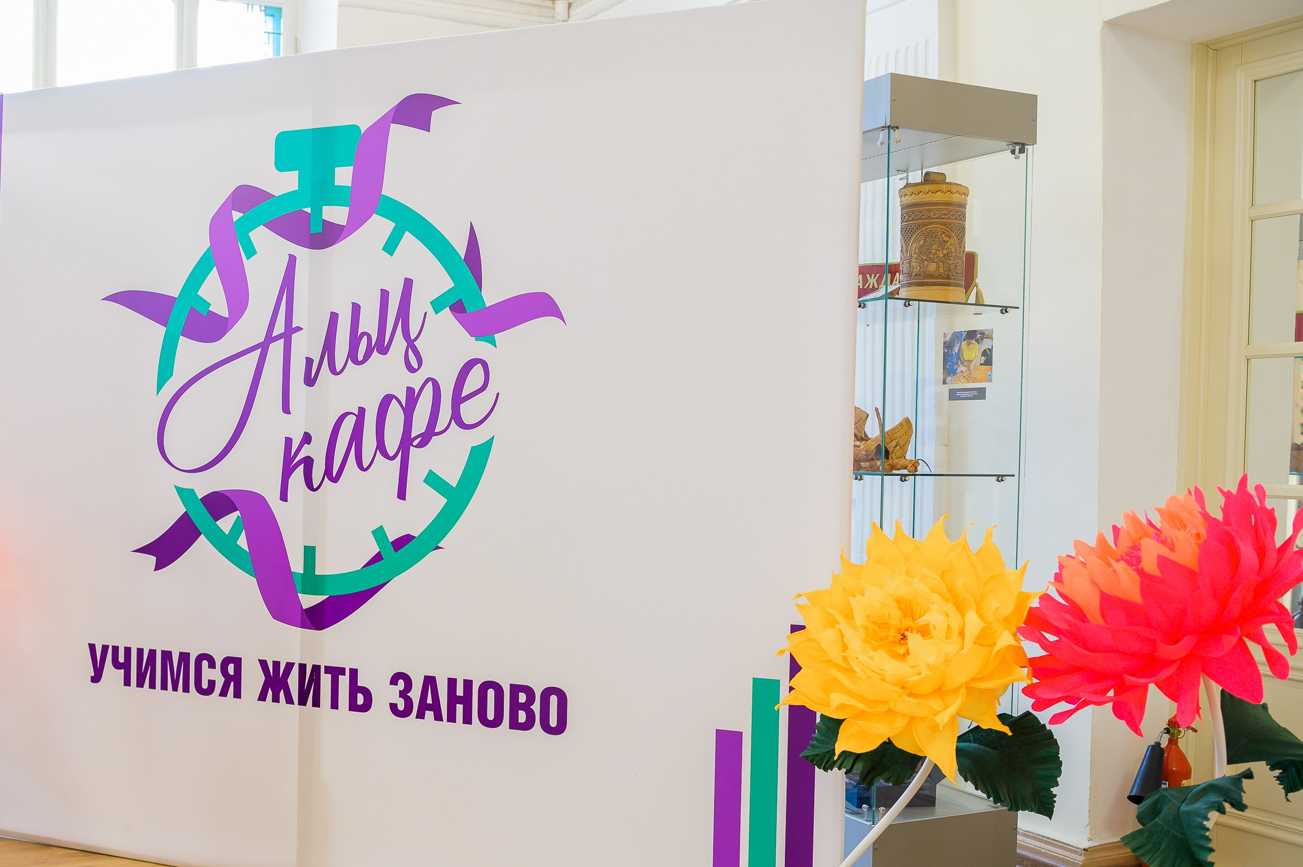 Альц Кафе. Фотограф в Кемерово Владислав Шульц