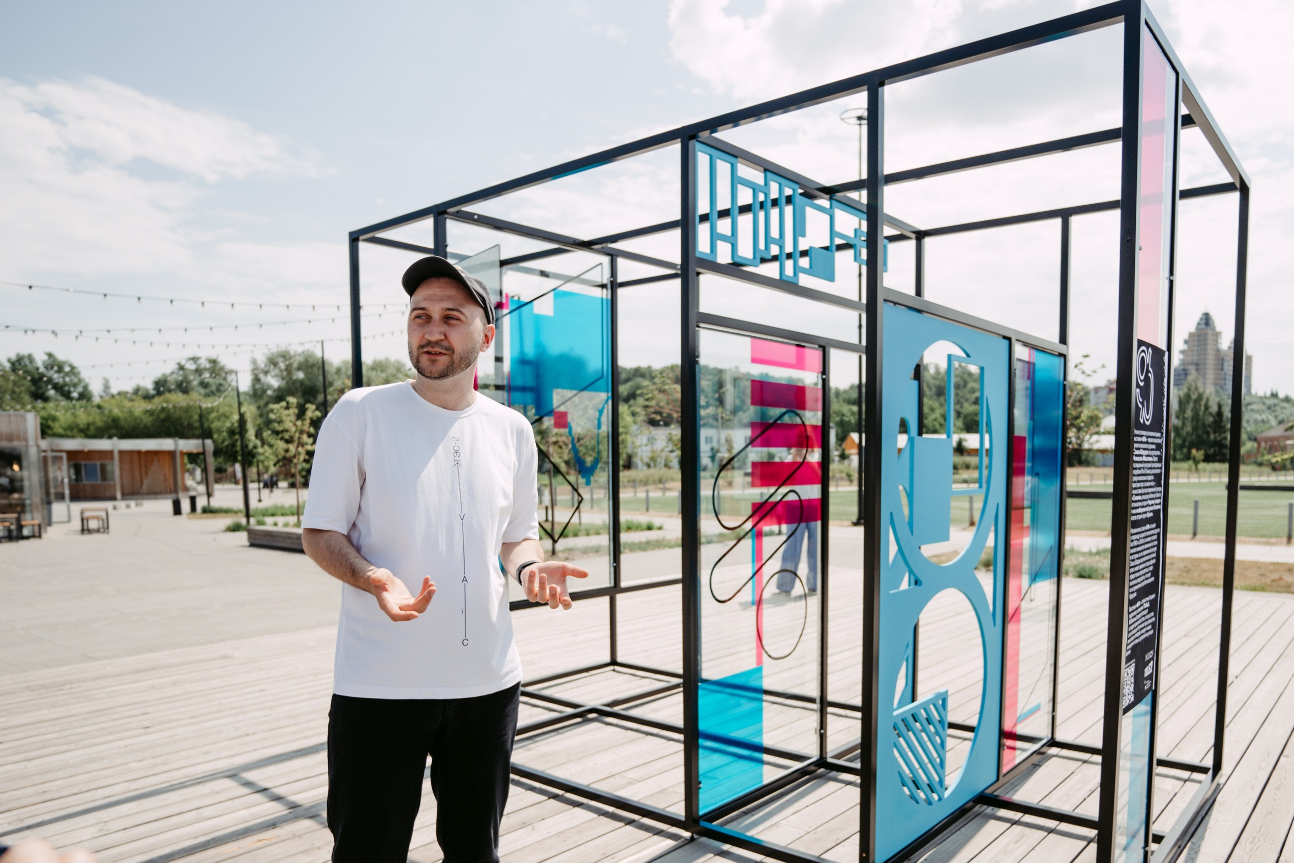 Smena. Главная