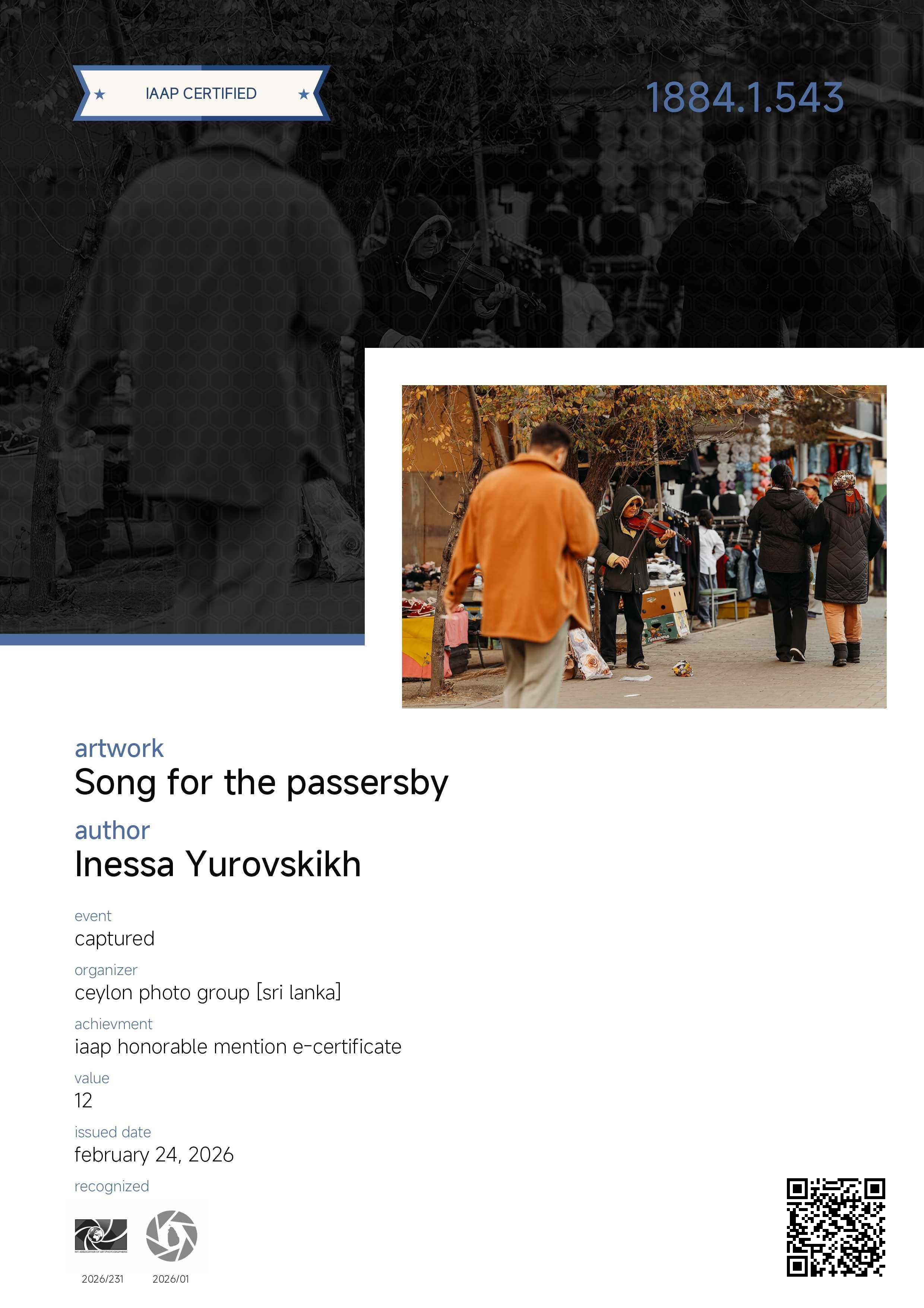 IAAP. Семейный и детский фотограф в Алматы Юровских Инесса