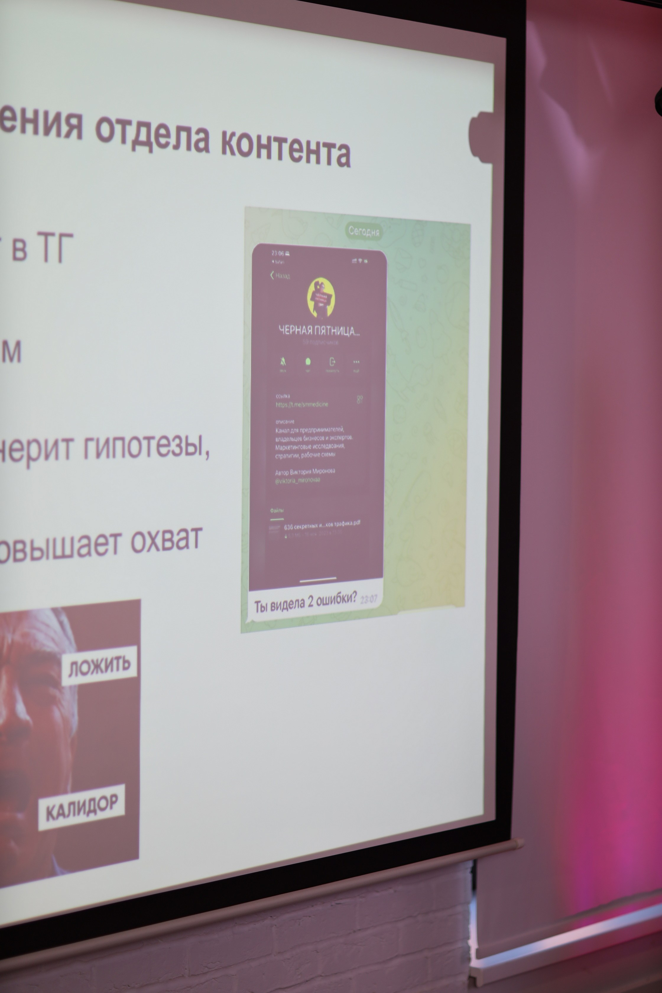 МастерМайнд 1.2. Съемка в студии под ваш запрос, студийные съемки, фотографии архитектурных объектов — Александр Евстигнеев — фотограф Москва