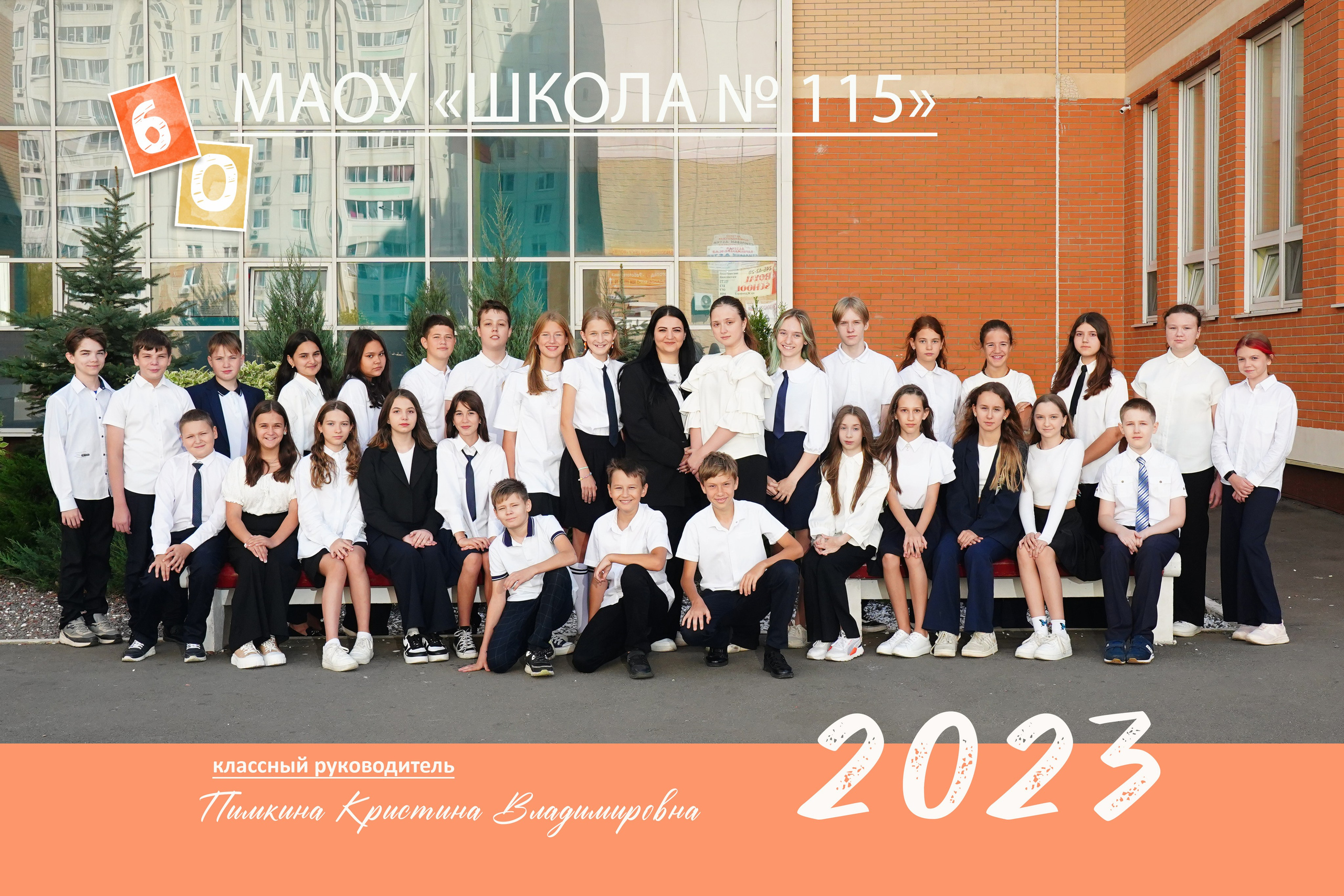 Фотосессия на природе. MEMENTO.Выпускные альбомы, школьные, юбилейные и другие книги. Ростов-на-Дону