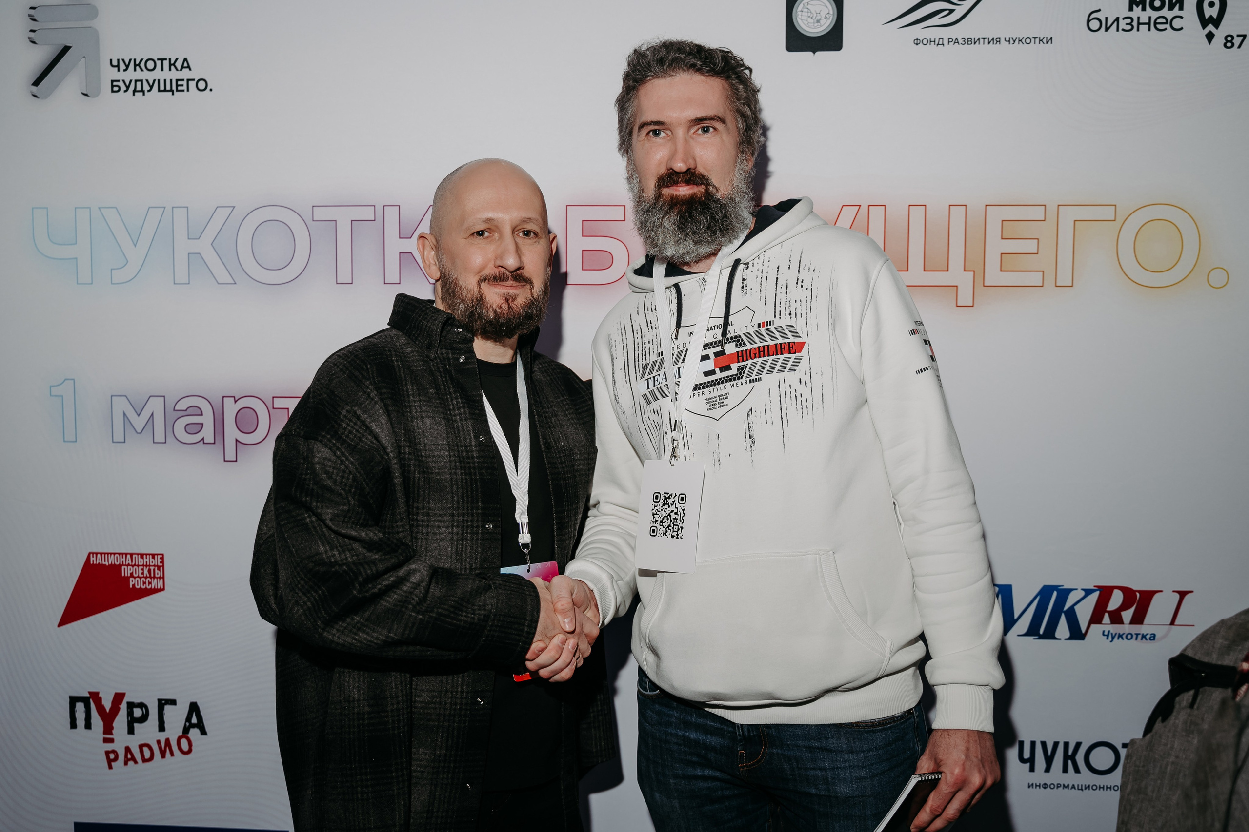 Чукотка_будущего_1.03.25. Репортажный и свадебный фотограф в Москве Рая Небогатова