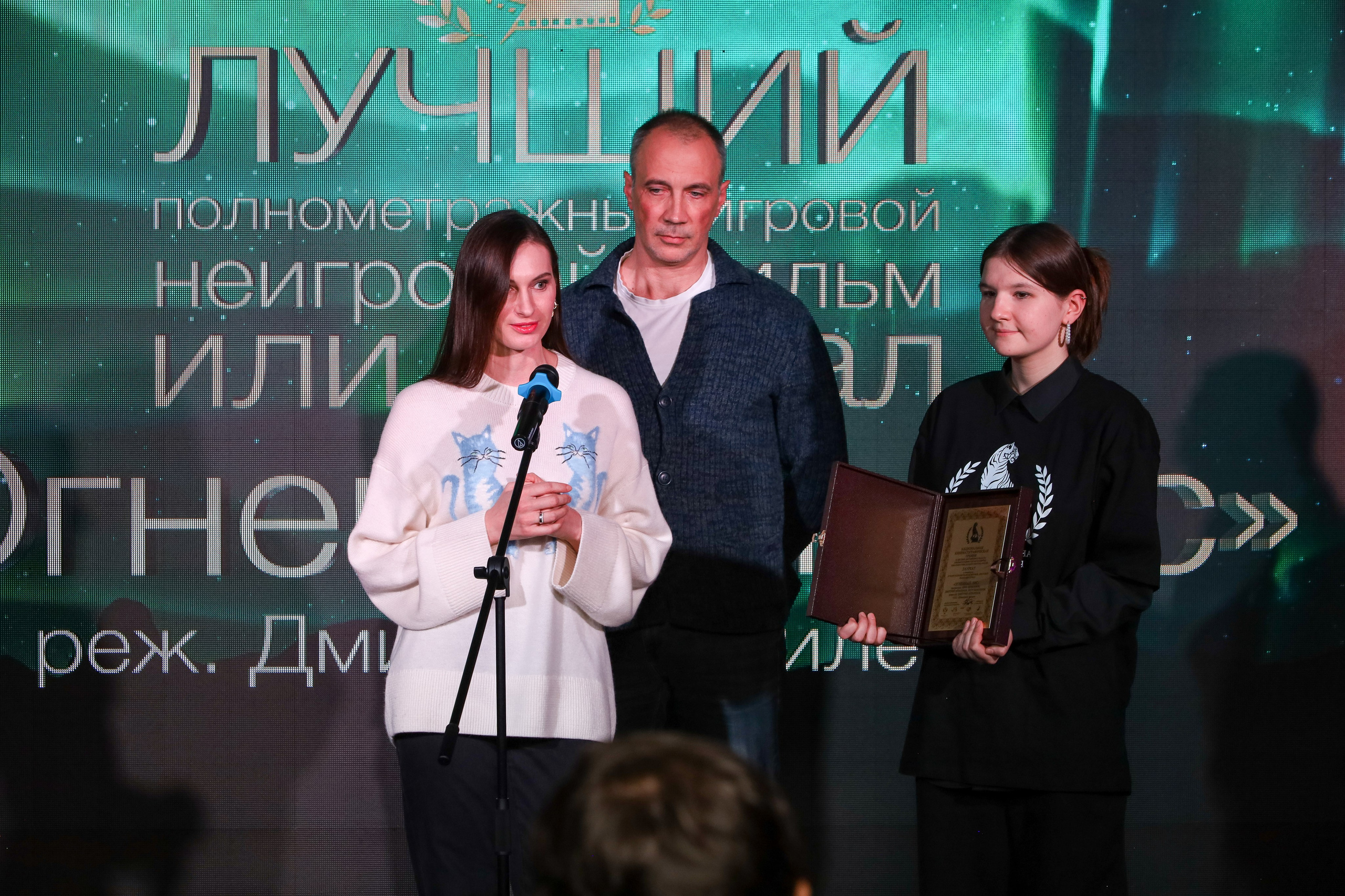 ДАЛЬНЕВОСТОЧНАЯ КИНОПРЕМИЯ 2024. Фотограф мероприятий Ирина Каширина