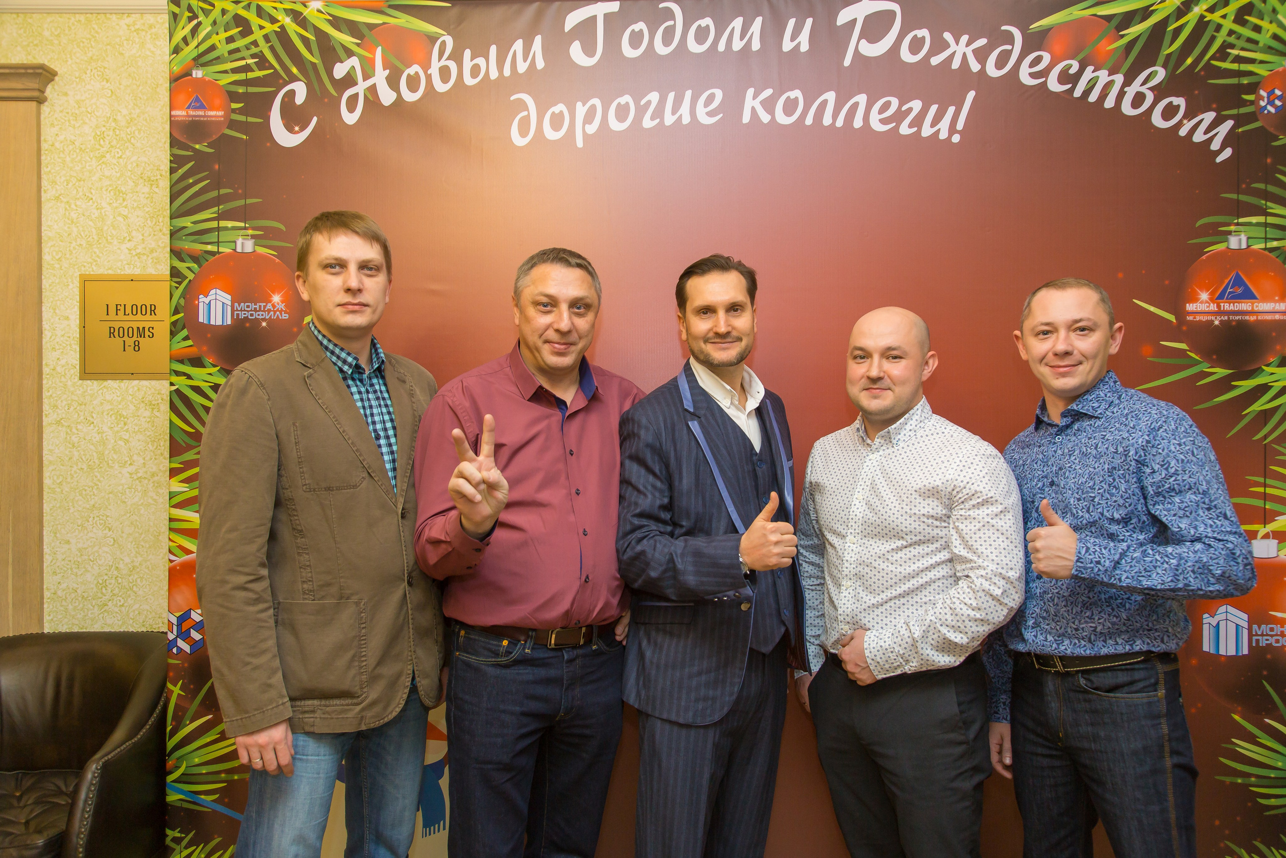 КОРПОРАТИВ НОВЫЙ ГОД. Главная