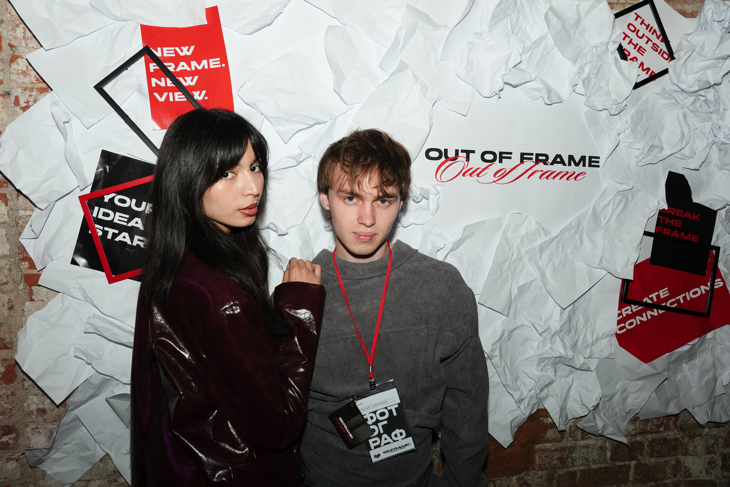 «OUT OF FRAME» / 18.06. Репортажный фотограф в Москве Старовойтов Матвей