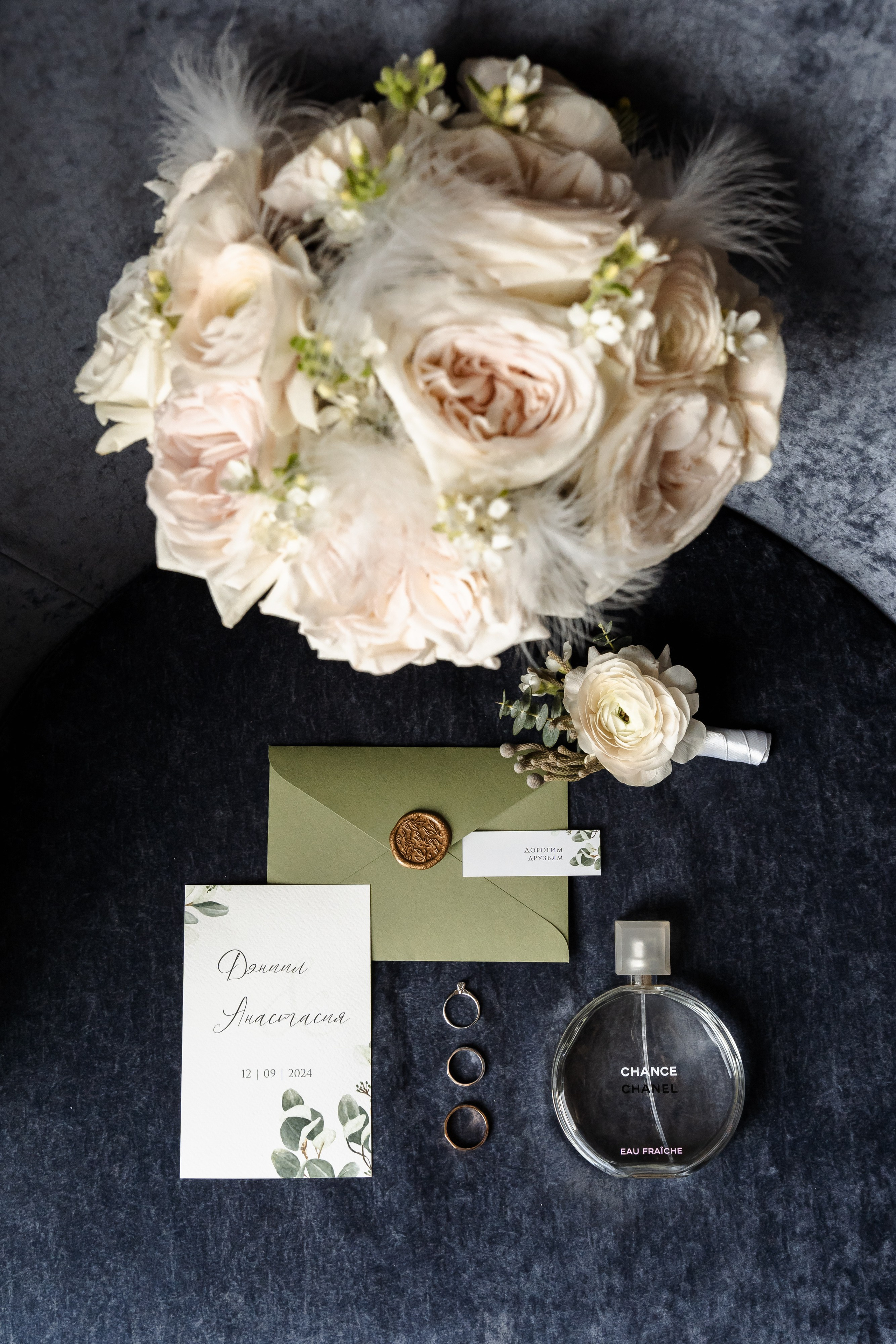 Свадьба Анастасии и Дэниила. Свадебный фотограф в Москве Яна Деньгина