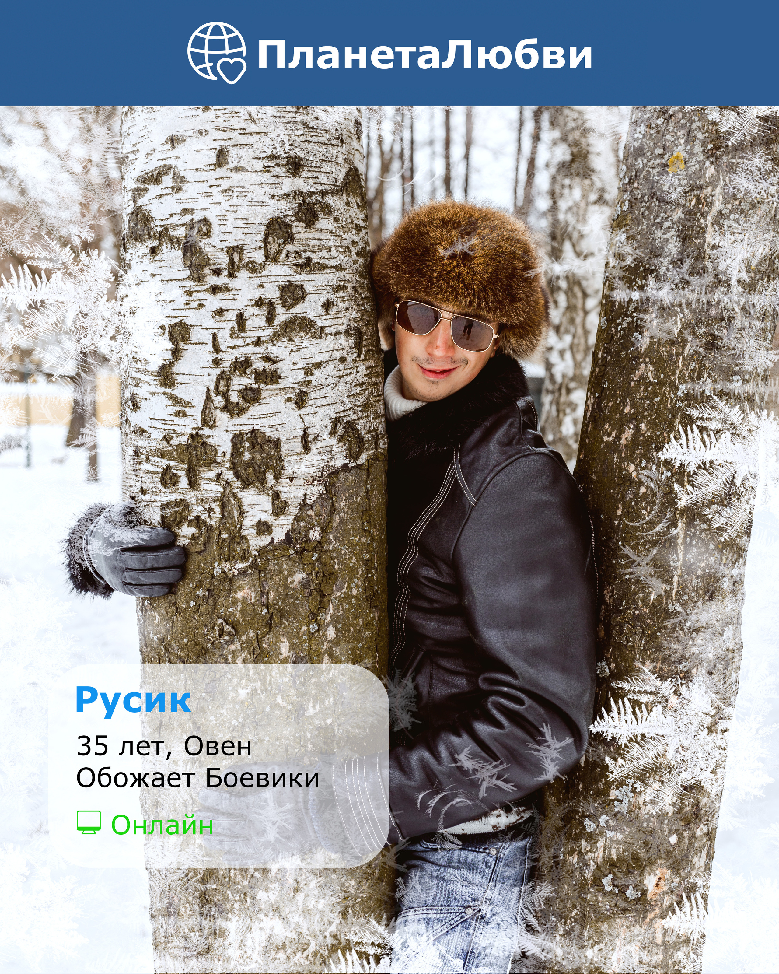 Илья Куруч. Фотограф Акимова Кэт