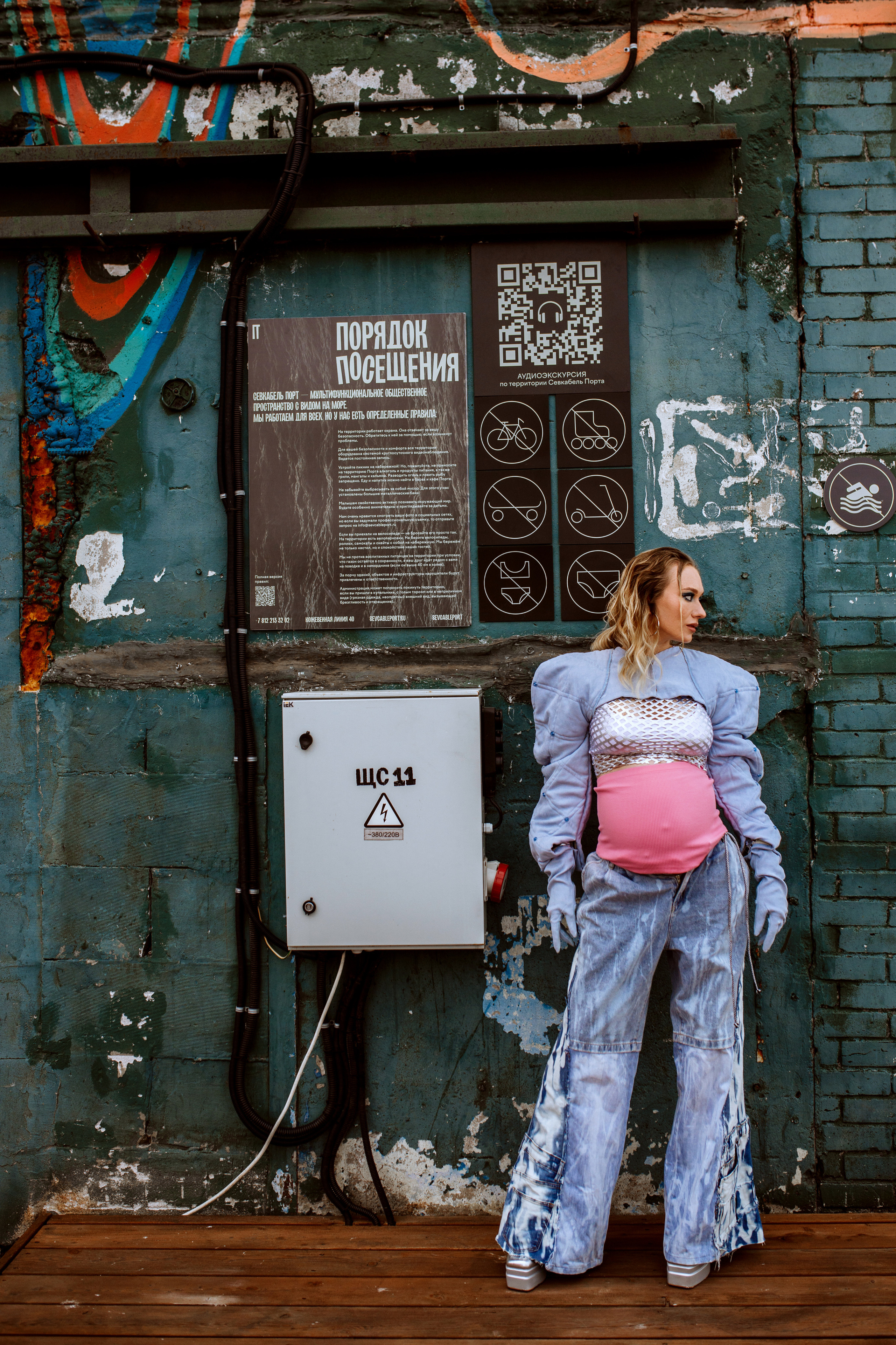 Аня. Фотограф Акимова Кэт