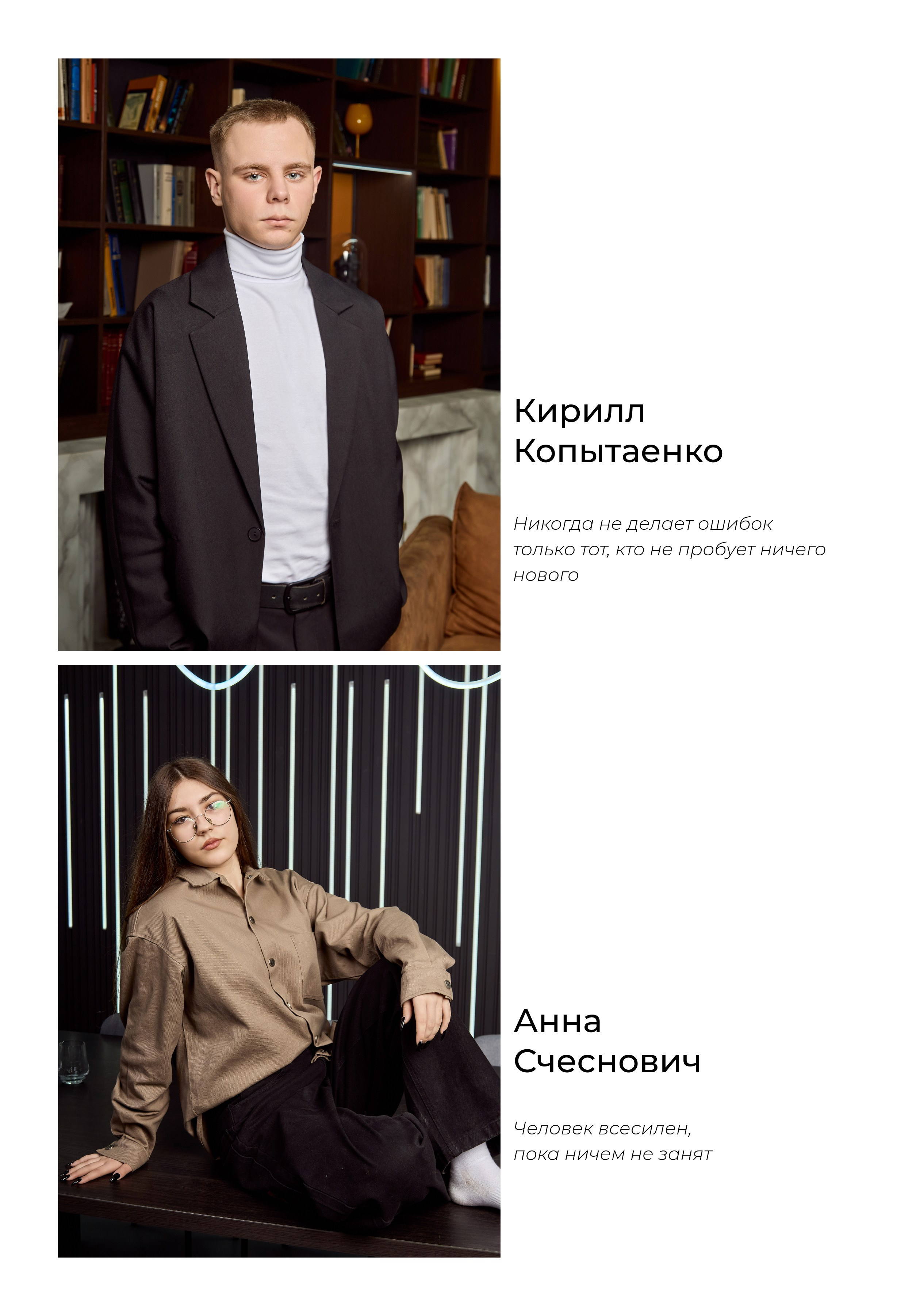 СШ № 123, г. Минск, альбом ПРО. Школьный фотограф Дмитрий Дудик