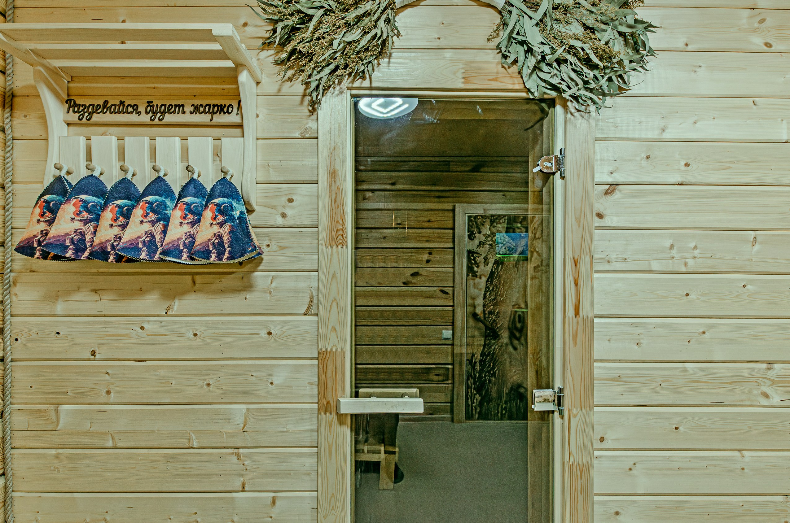 Космическая баня. Nataliphotokzn.ru Фотограф. Казань. Интерьерная съёмка