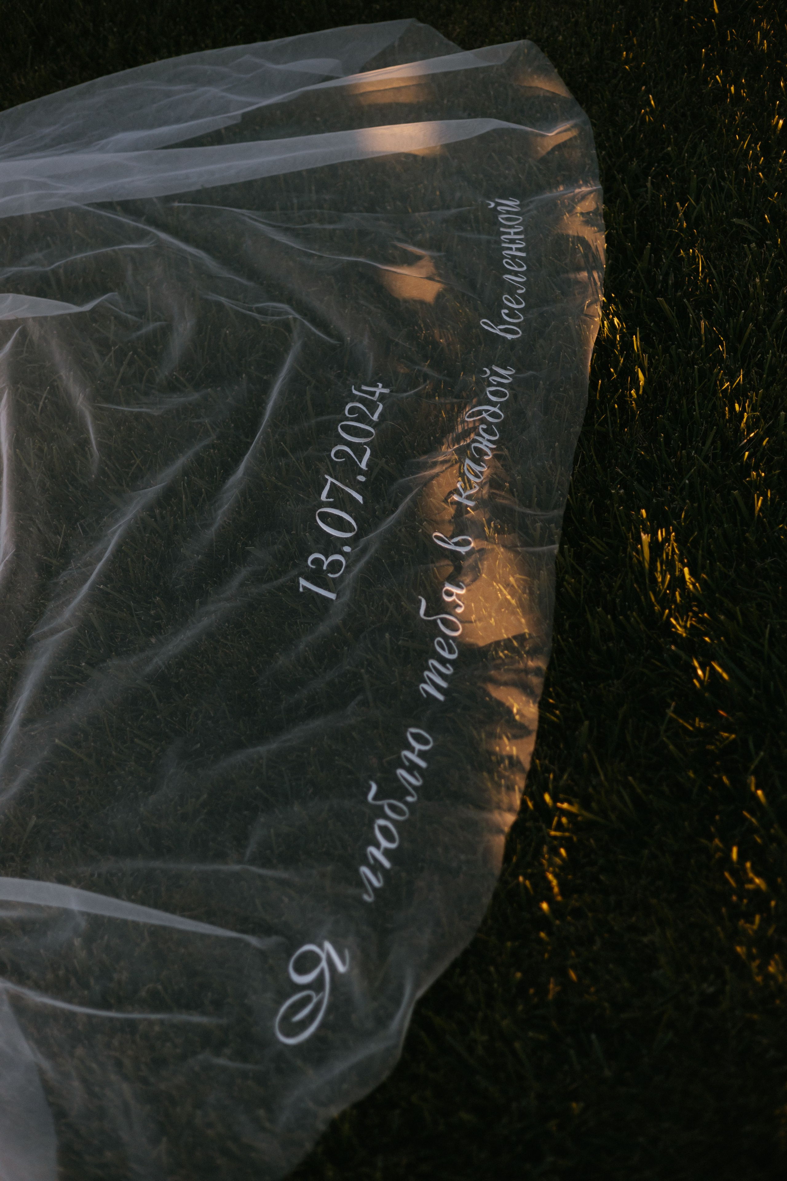 Никита и Юля. Ланемец Юлия — фотограф Волгоград/Волжский