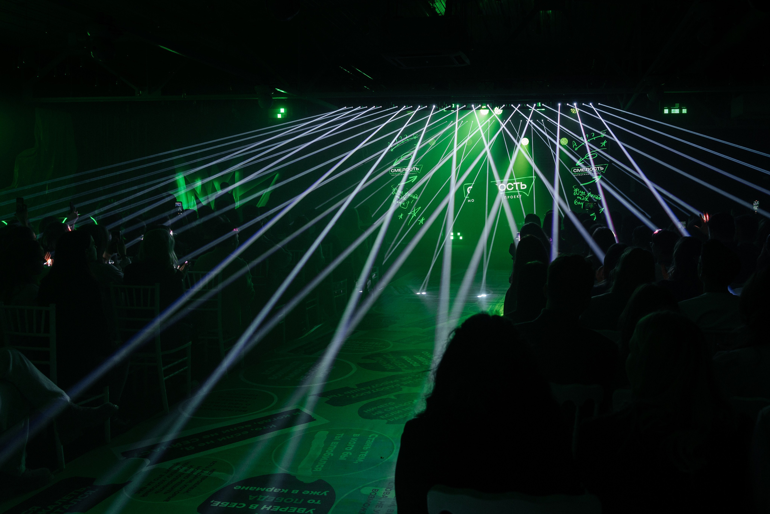 Смелость. Фотограф Кирилл Бабий