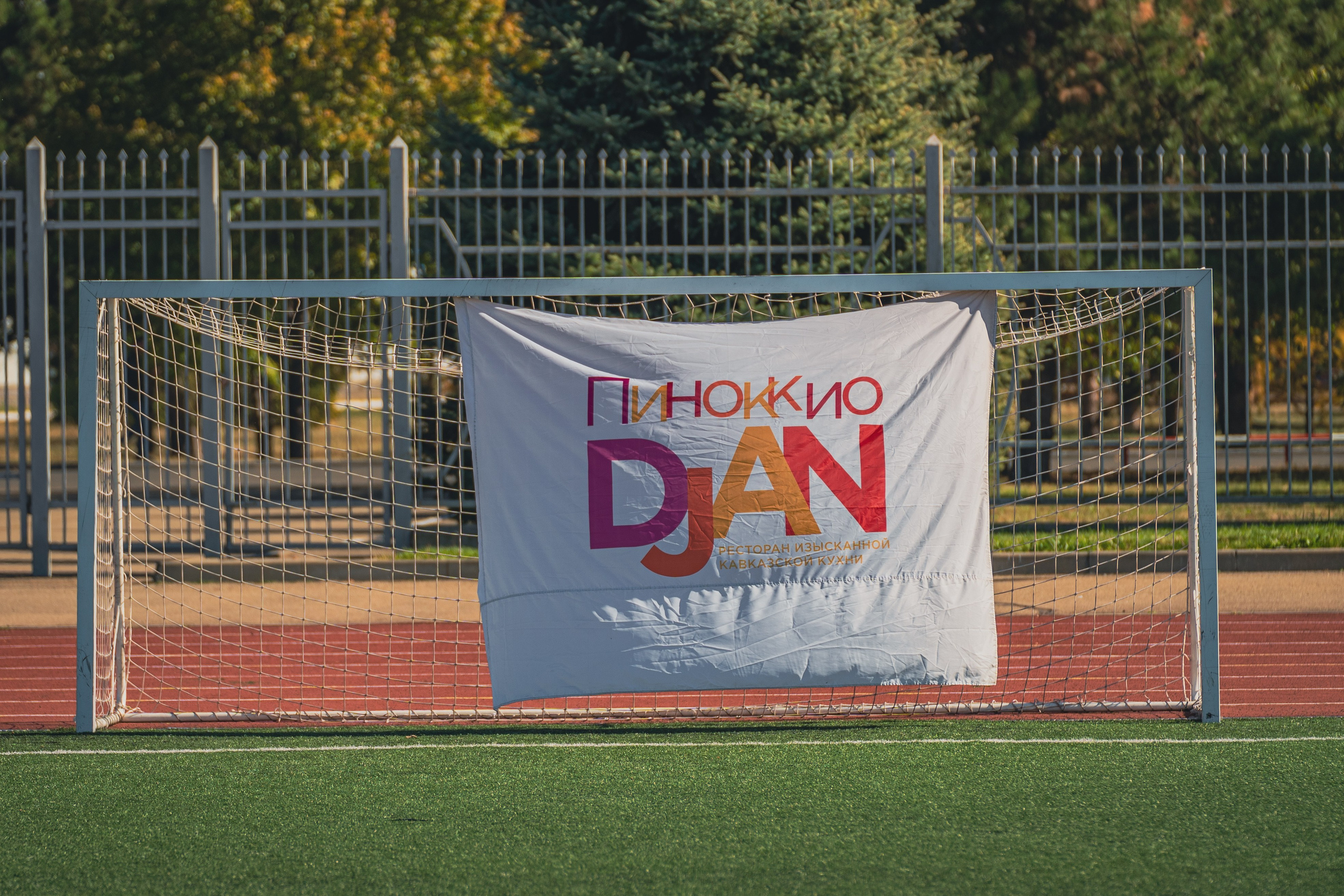 Чемпионат по футболу Мадьяр 15.10.23. Репортажный фотограф в Краснодаре Рындин Дмитрий