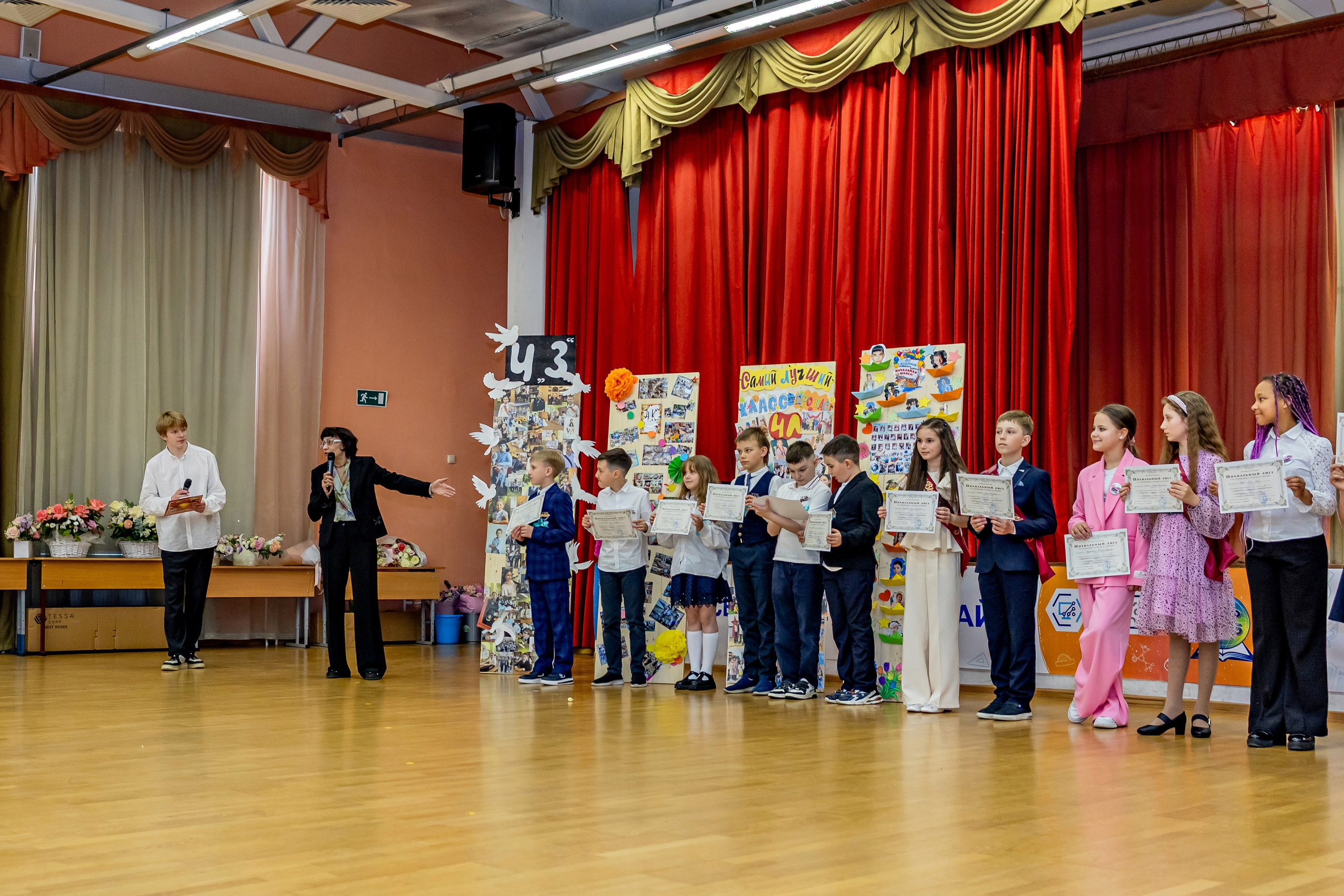 Выпускной праздник в начальной школе. Фотограф и видеограф Москва. Свадебный фотограф, видеограф. Выпускные альбомы. Оживающие альбомы