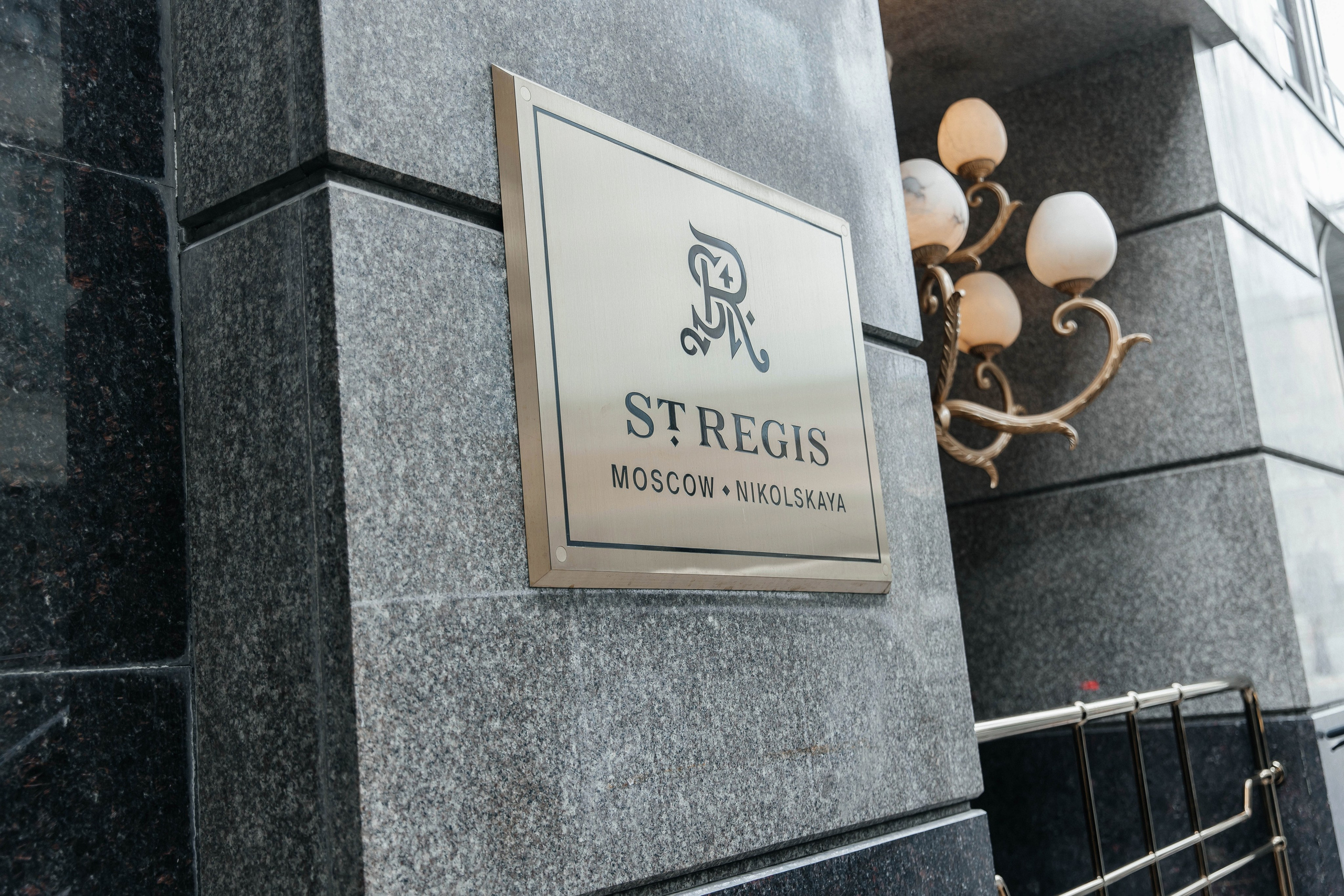 St.Regis. Свадебный фотограф в Москве