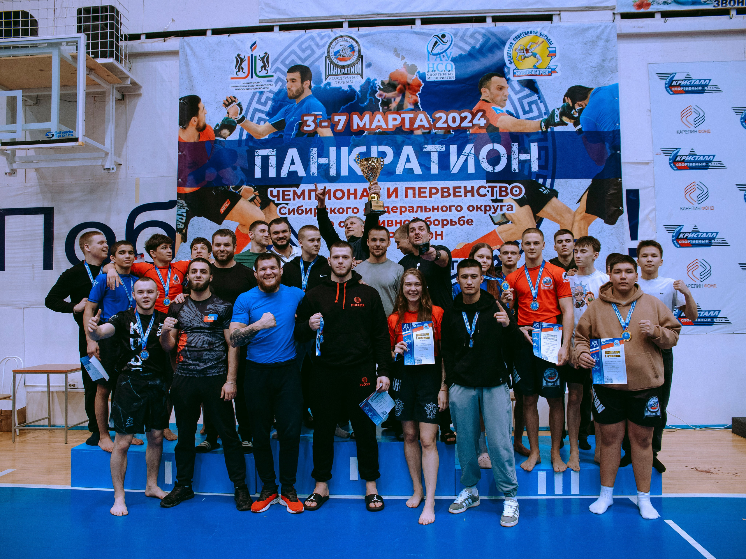 ПАНКРАТИОН | Чемпионат и первенство СФО | март `24. Портретный фотограф в Москве Дарья Цезария