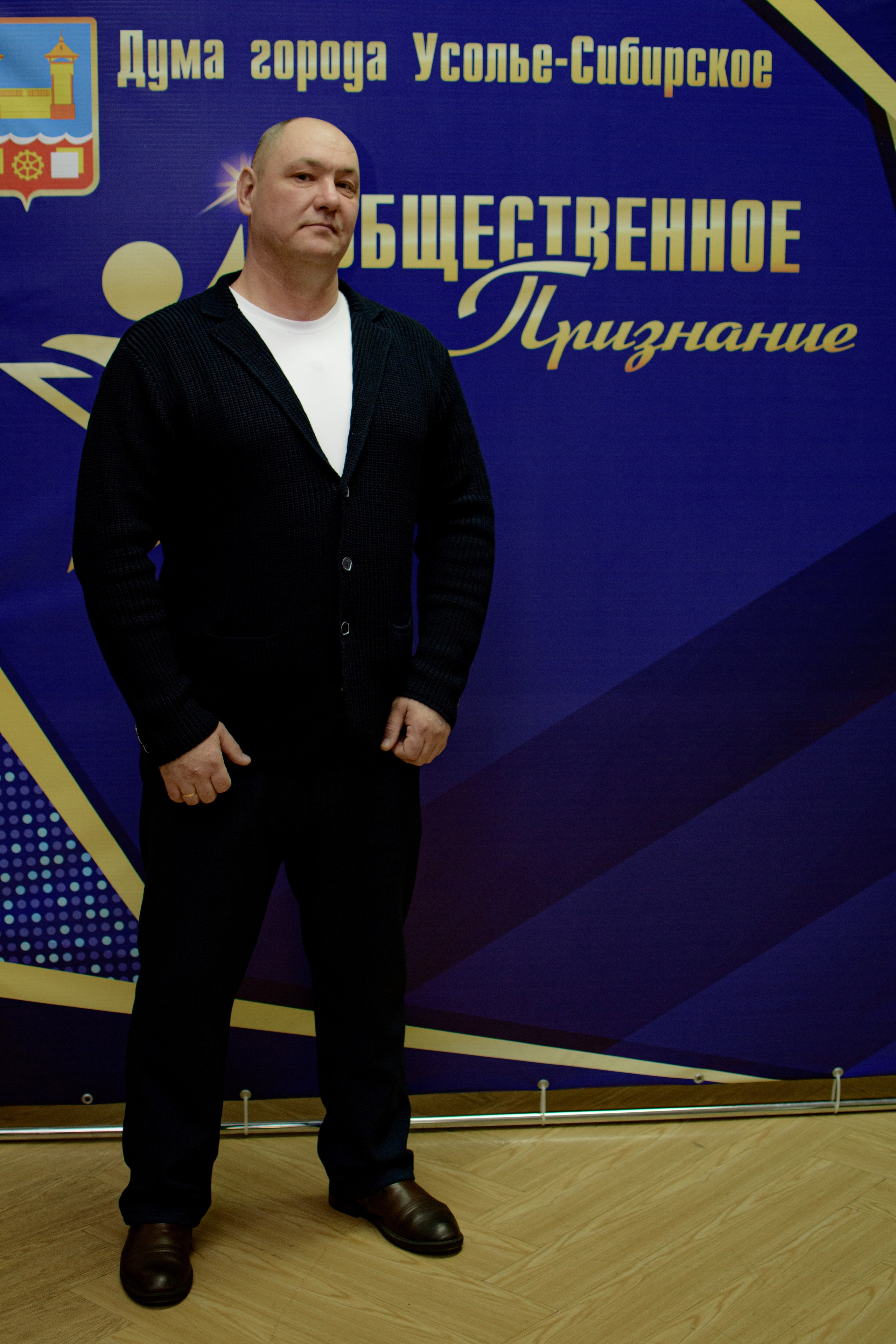 ОБЩЕСТВЕННОЕ ПРИЗНАНИЕ. Photokarish