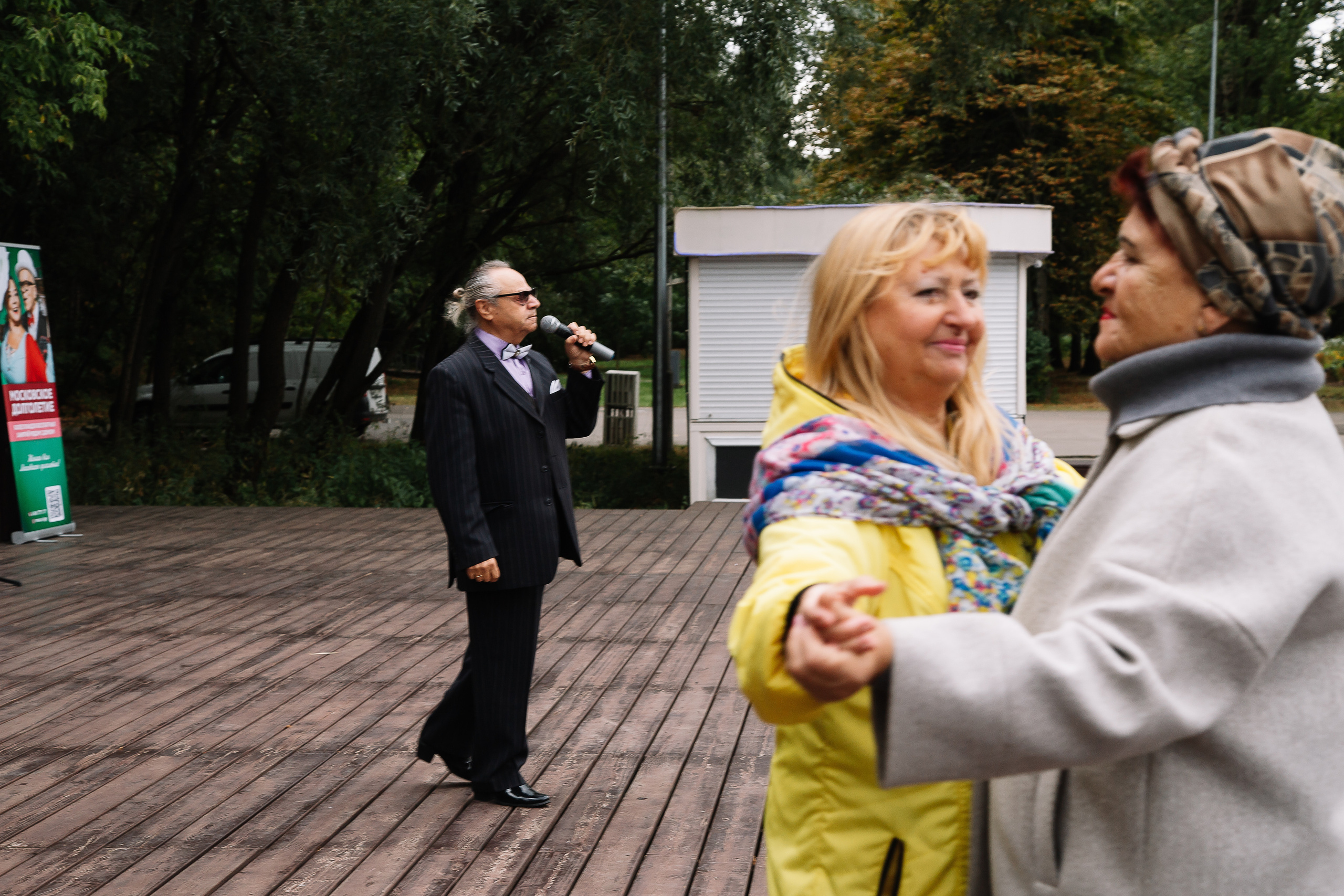 Московское долголетие. Свадебный Семейный Репортажный фотограф в Москве