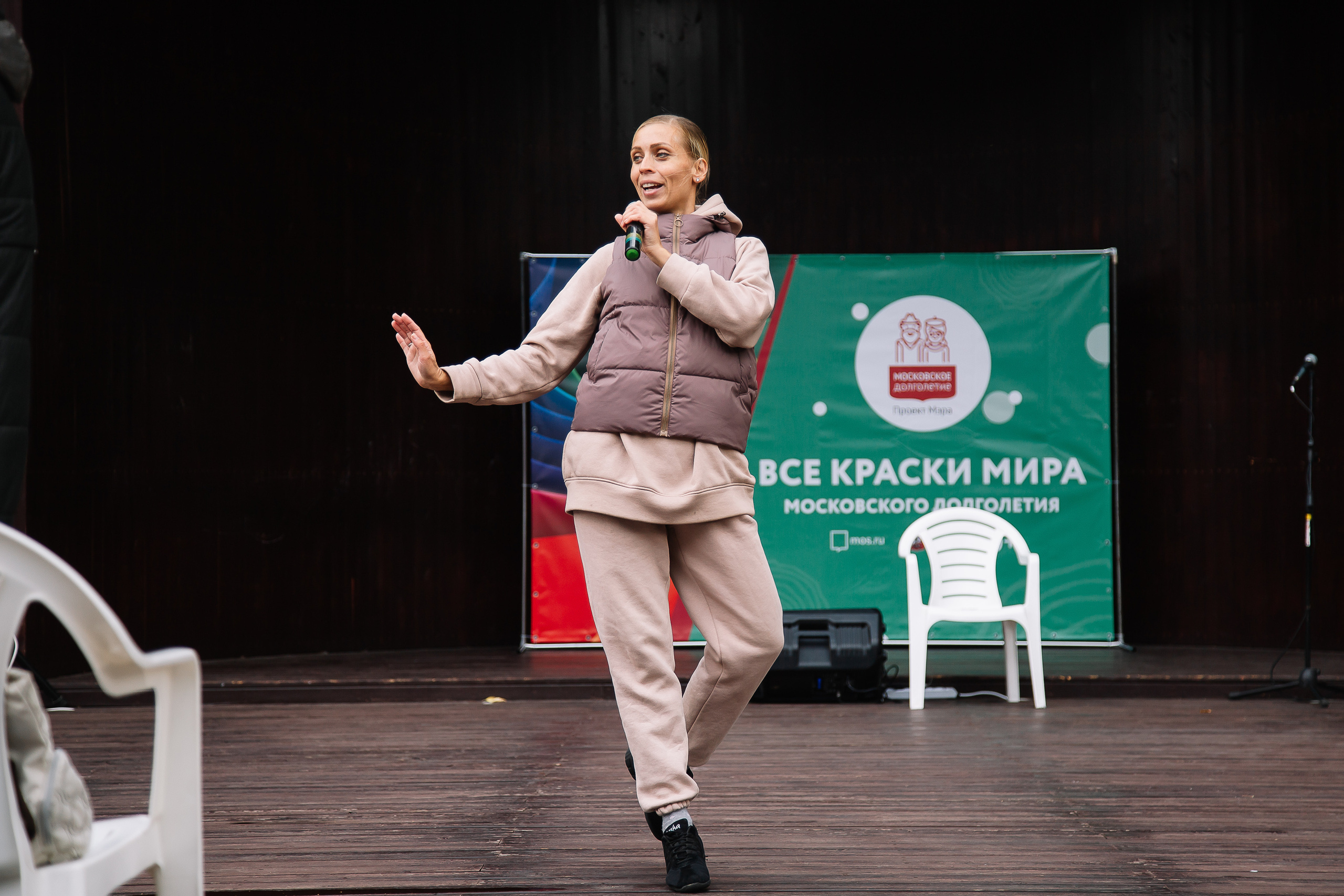 Московское долголетие. Свадебный Семейный Репортажный фотограф в Москве