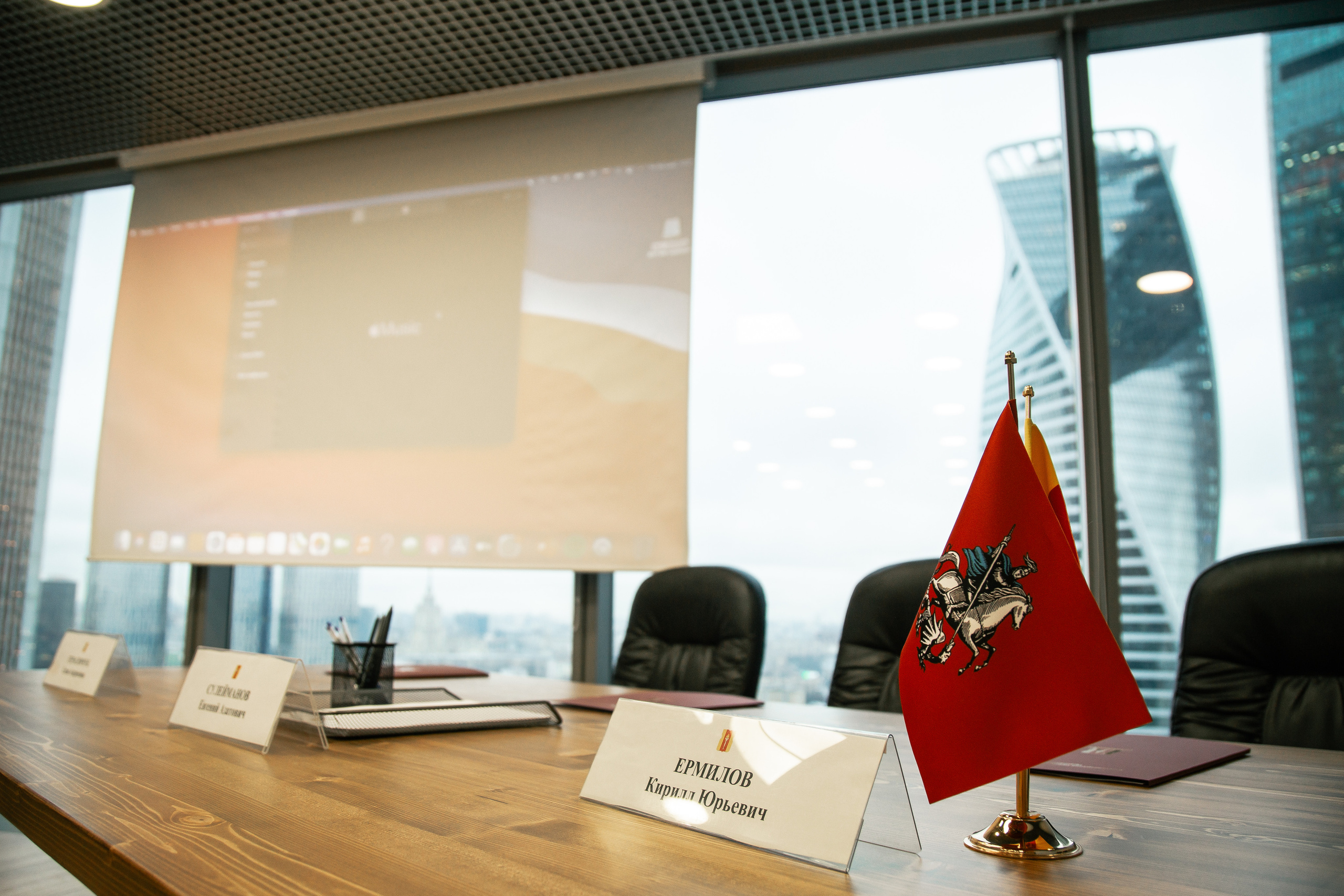 Круглый стол. Профилактика терроризма и экстримизма. Свадебный Семейный Репортажный фотограф в Москве