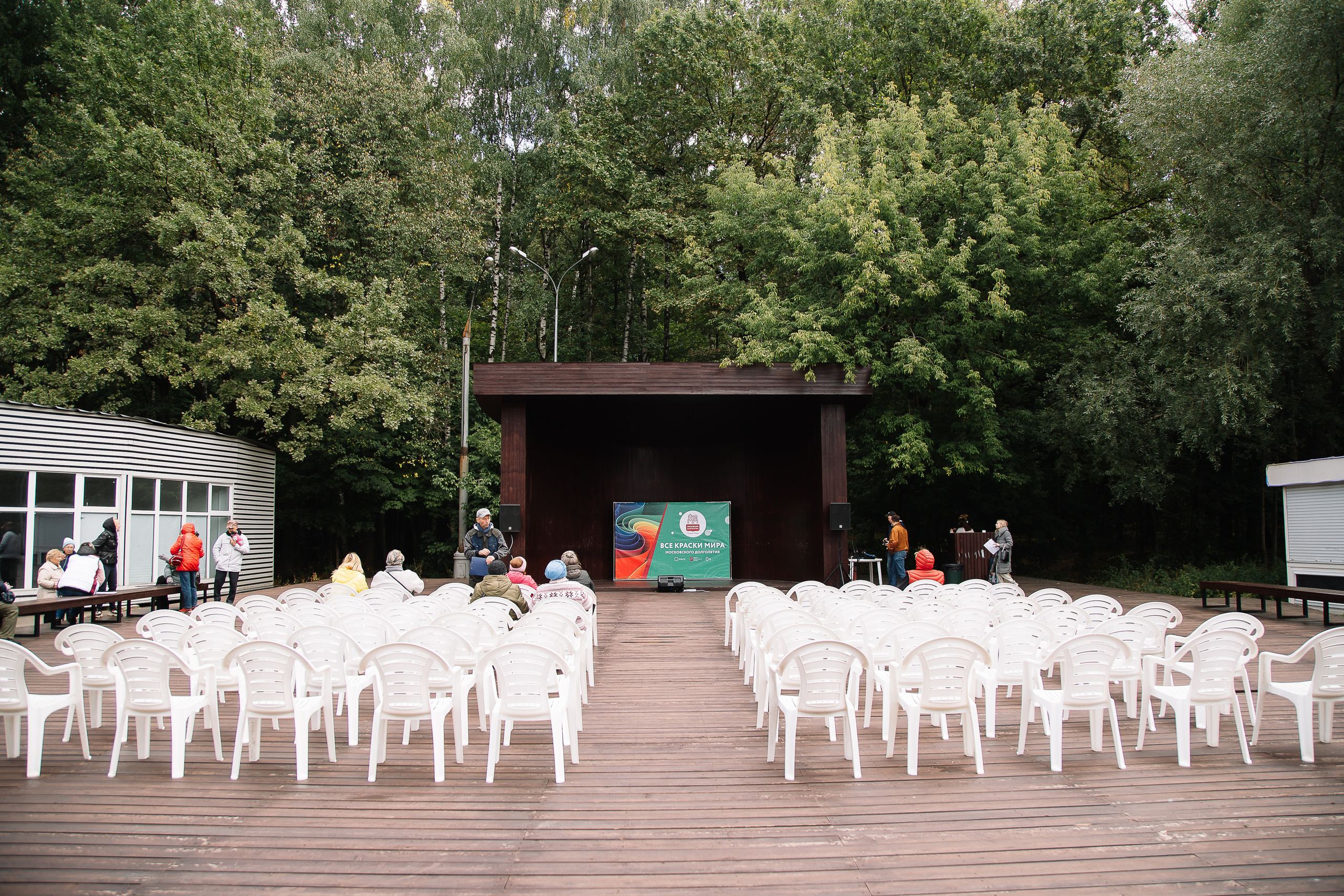 Московское долголетие. Свадебный Семейный Репортажный фотограф в Москве