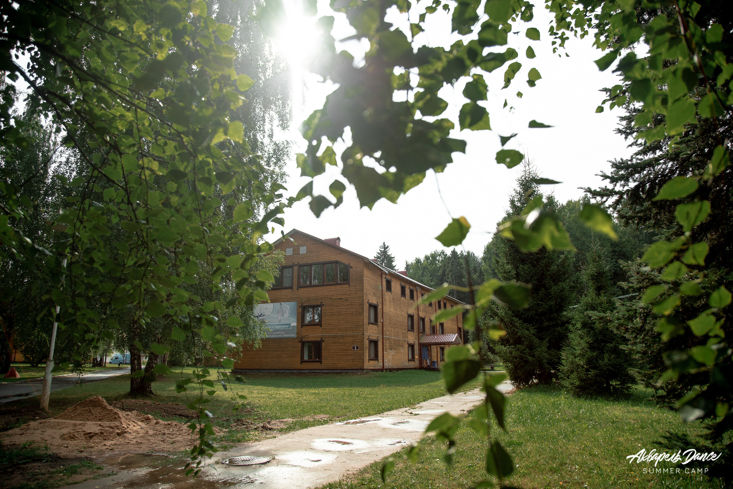 Летний Танцевальный лагерь. Свадебный Семейный Репортажный фотограф в Москве