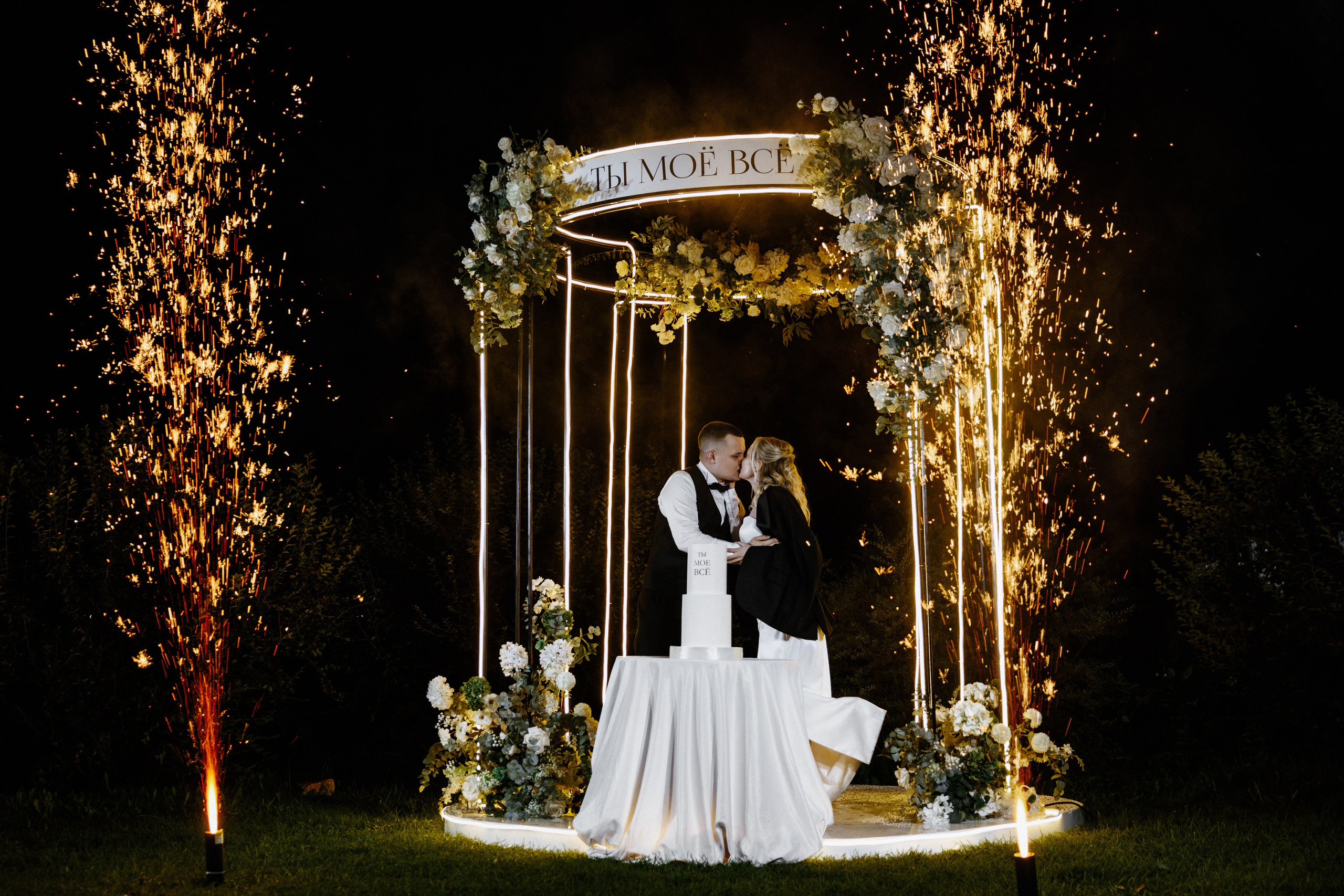 Павел и Ксения. Гринвальд. Свадебный фотограф Балчугова Мария Екатеринбург