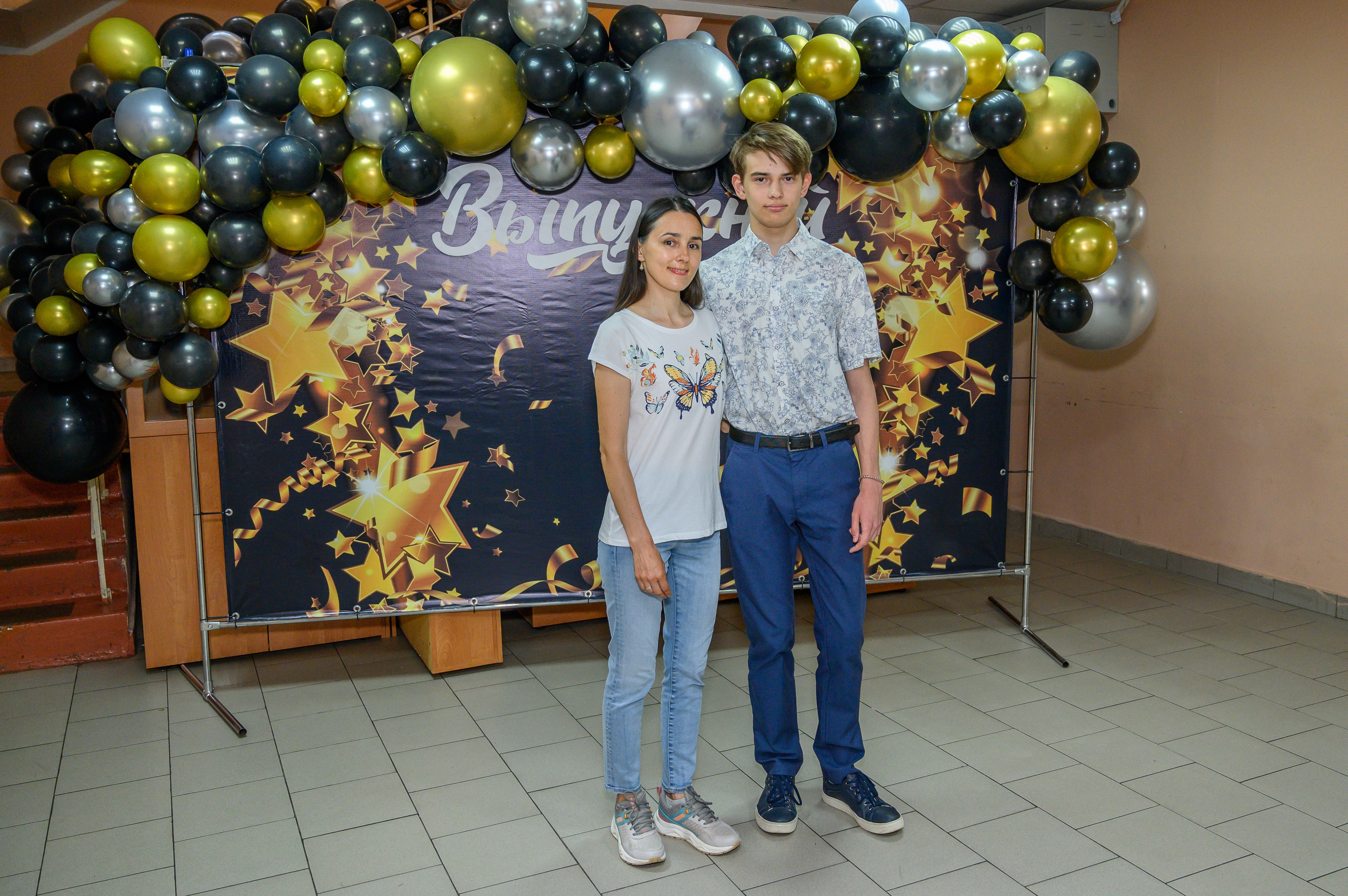 Выпускной 2023