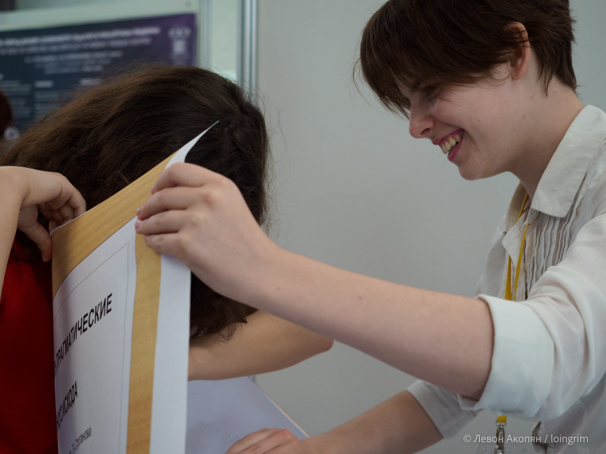 Когнитивная наука в Москве VIII (25 и 26 июня 2025). Loingrim — Свободный художник. Снимаю в своё удовольствие