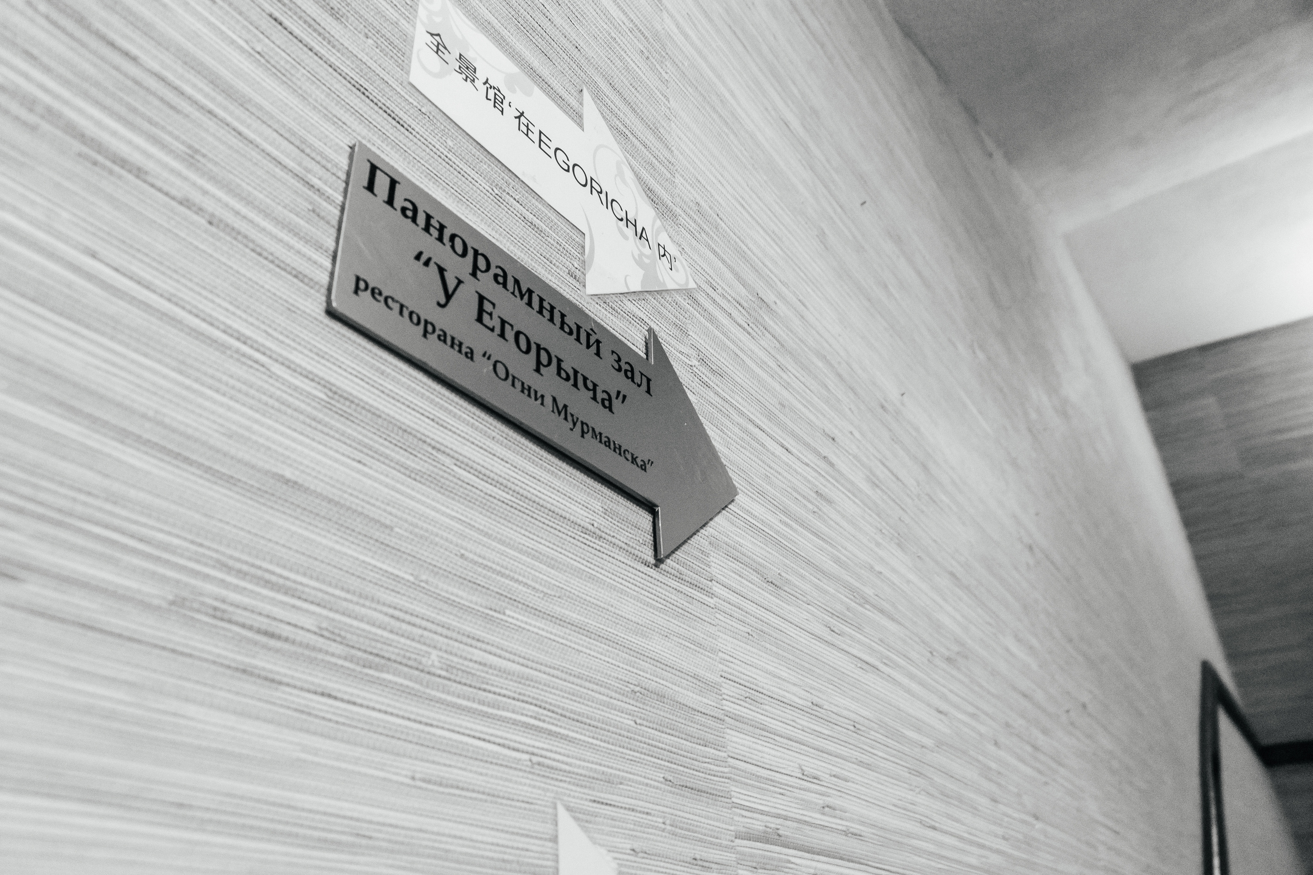 Николай и Алена. Фотограф Мурманск Лилия Маер