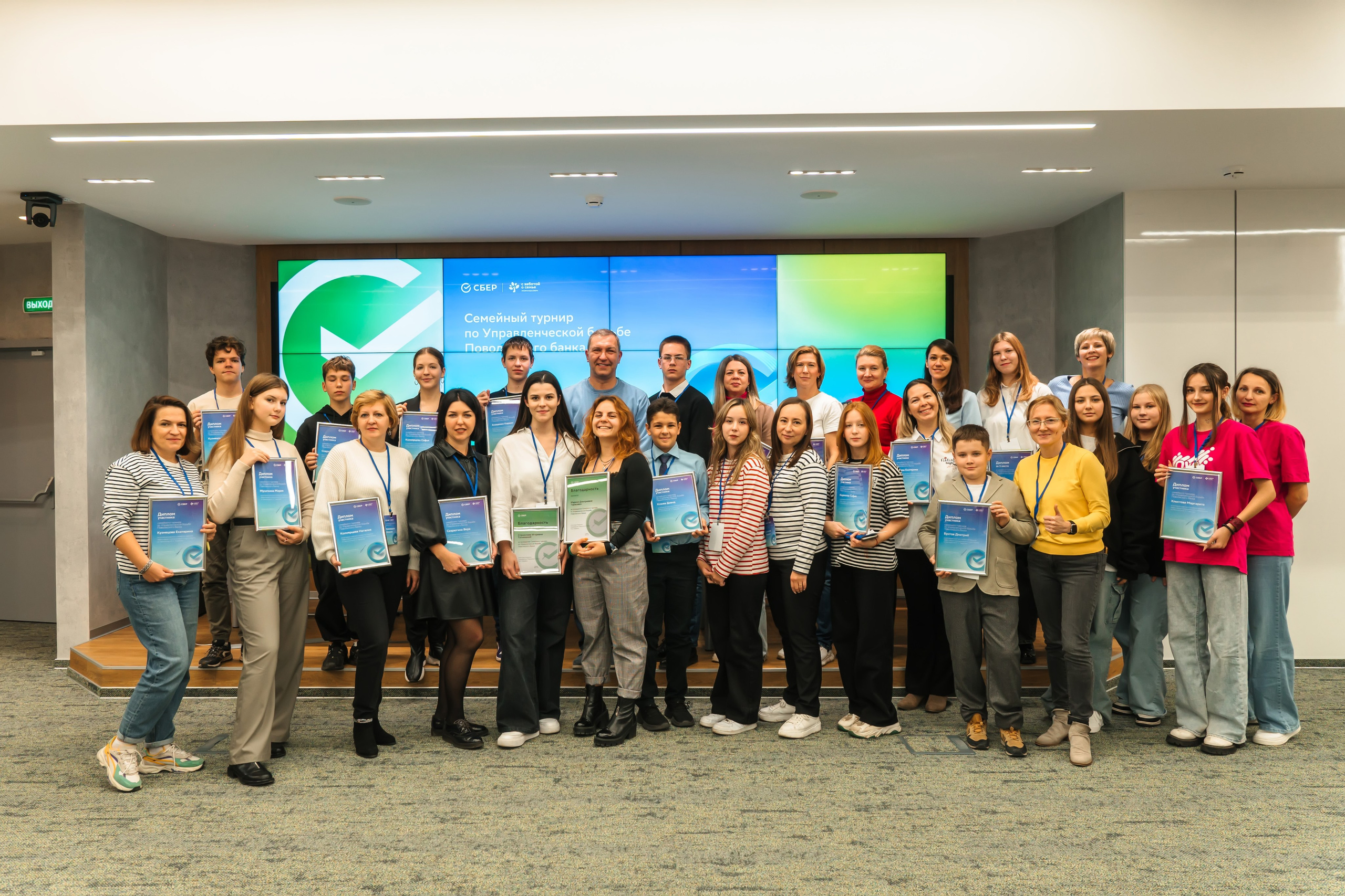 Сбер. Семейный турнир по «Управленческой борьбе». Профессиональный фотограф в Самаре Анна Конзаева