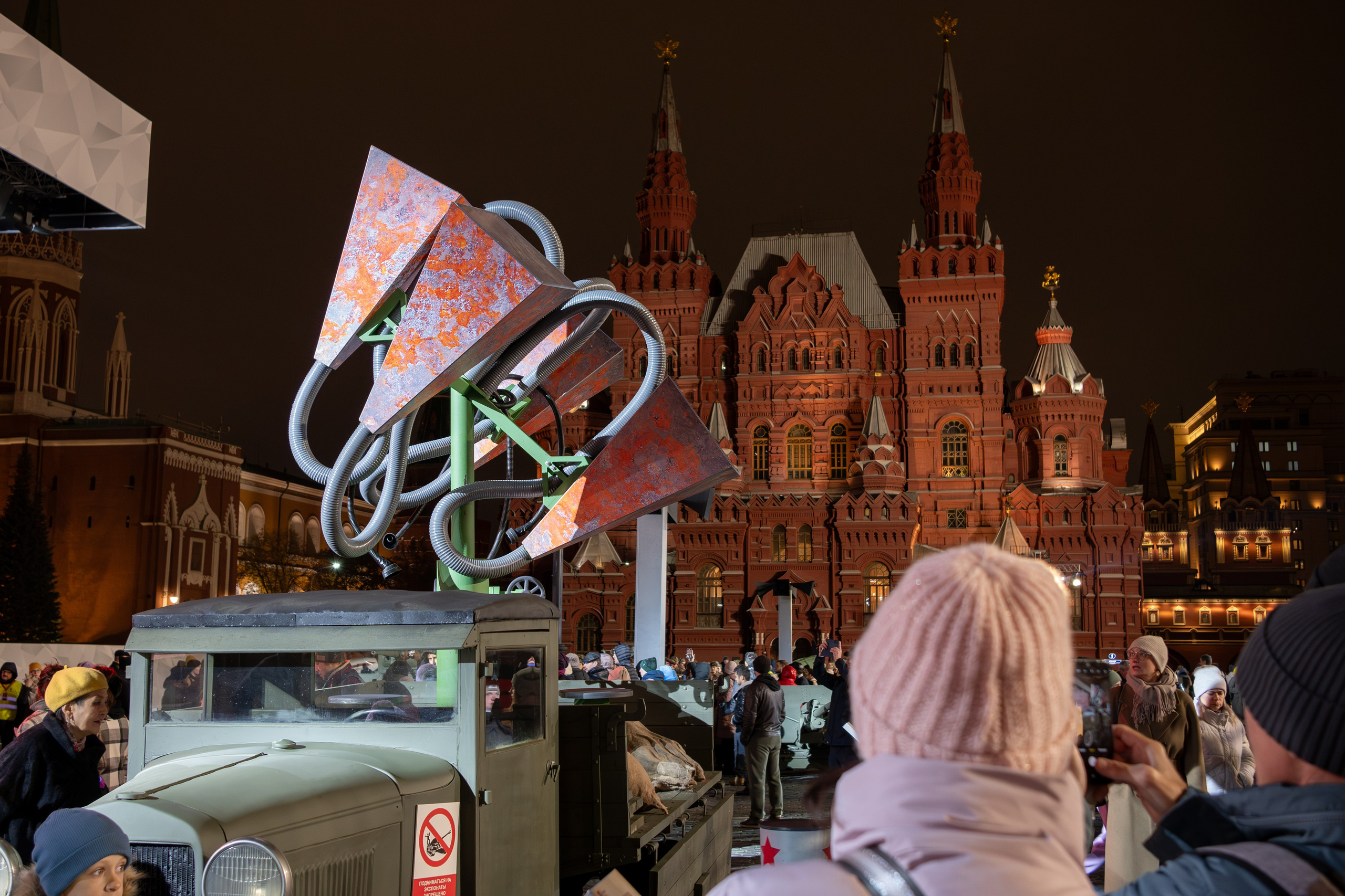20241108 Красная Площадь. Дмитрий Ремизов. Фотография, как хобби