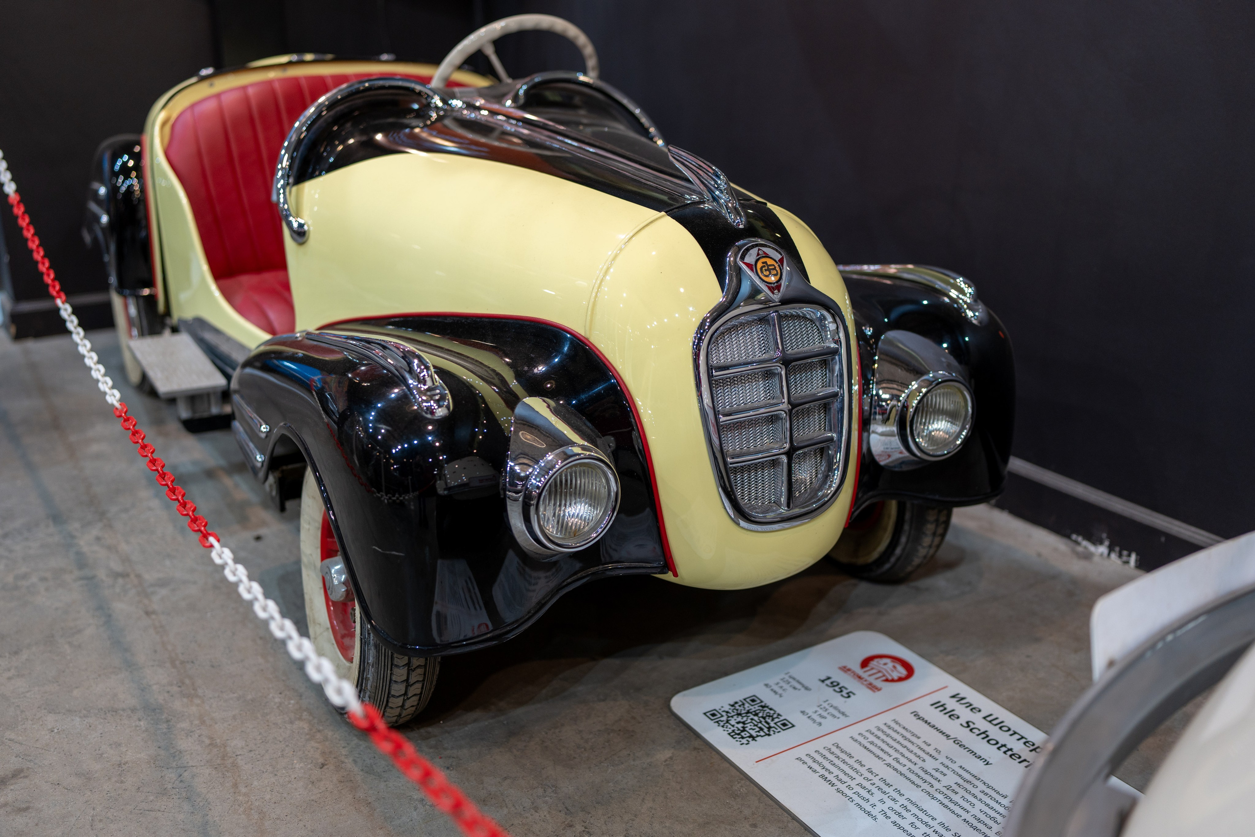 20251028 Музей Автомобили мира. Дмитрий Ремизов. Фотография, как хобби