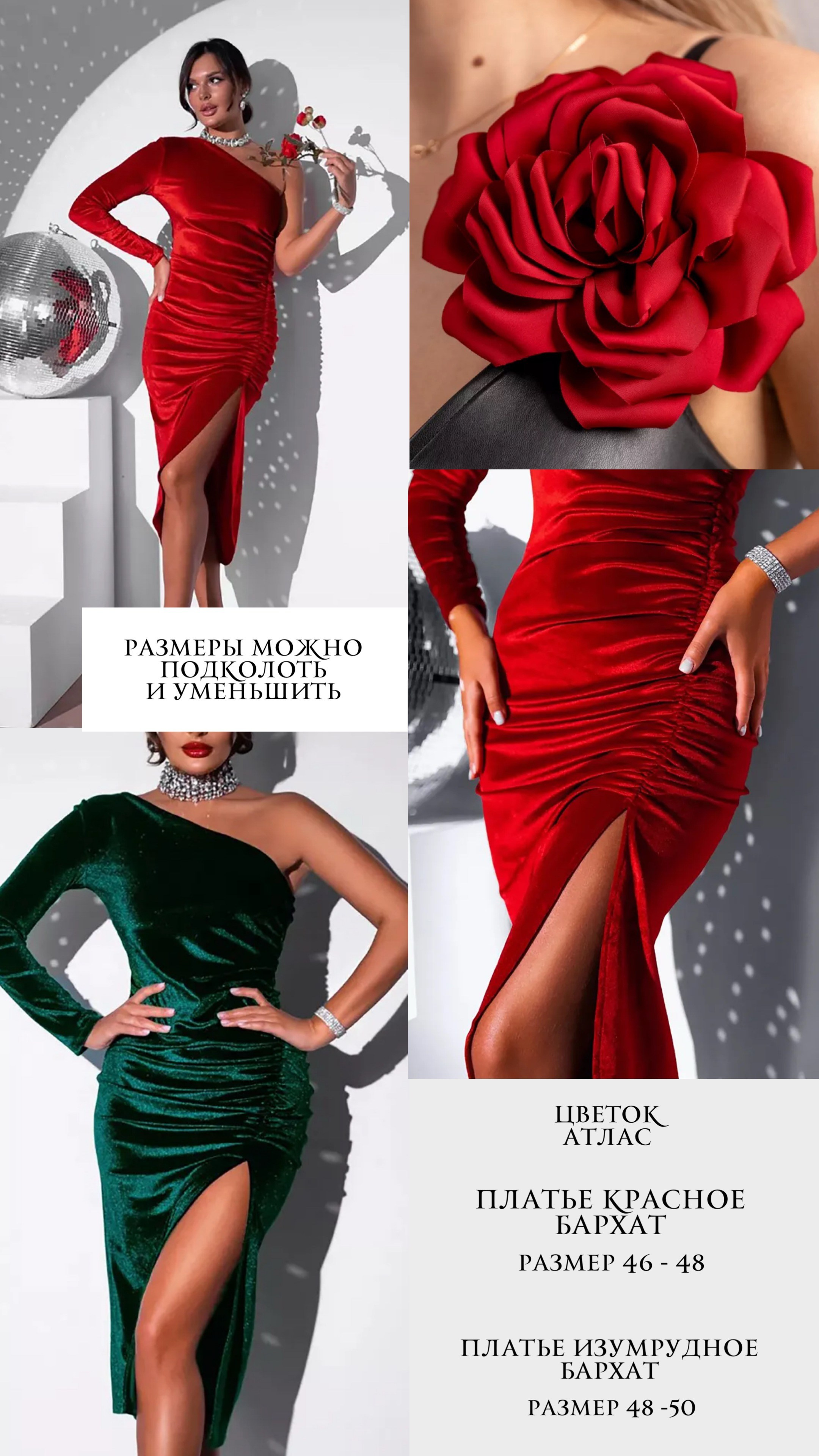 ОДЕЖДА И АКСЕССУАРЫ В НАЛИЧИИ В МОЕЙ СТУДИИ. Фотограф Юлия Антушева