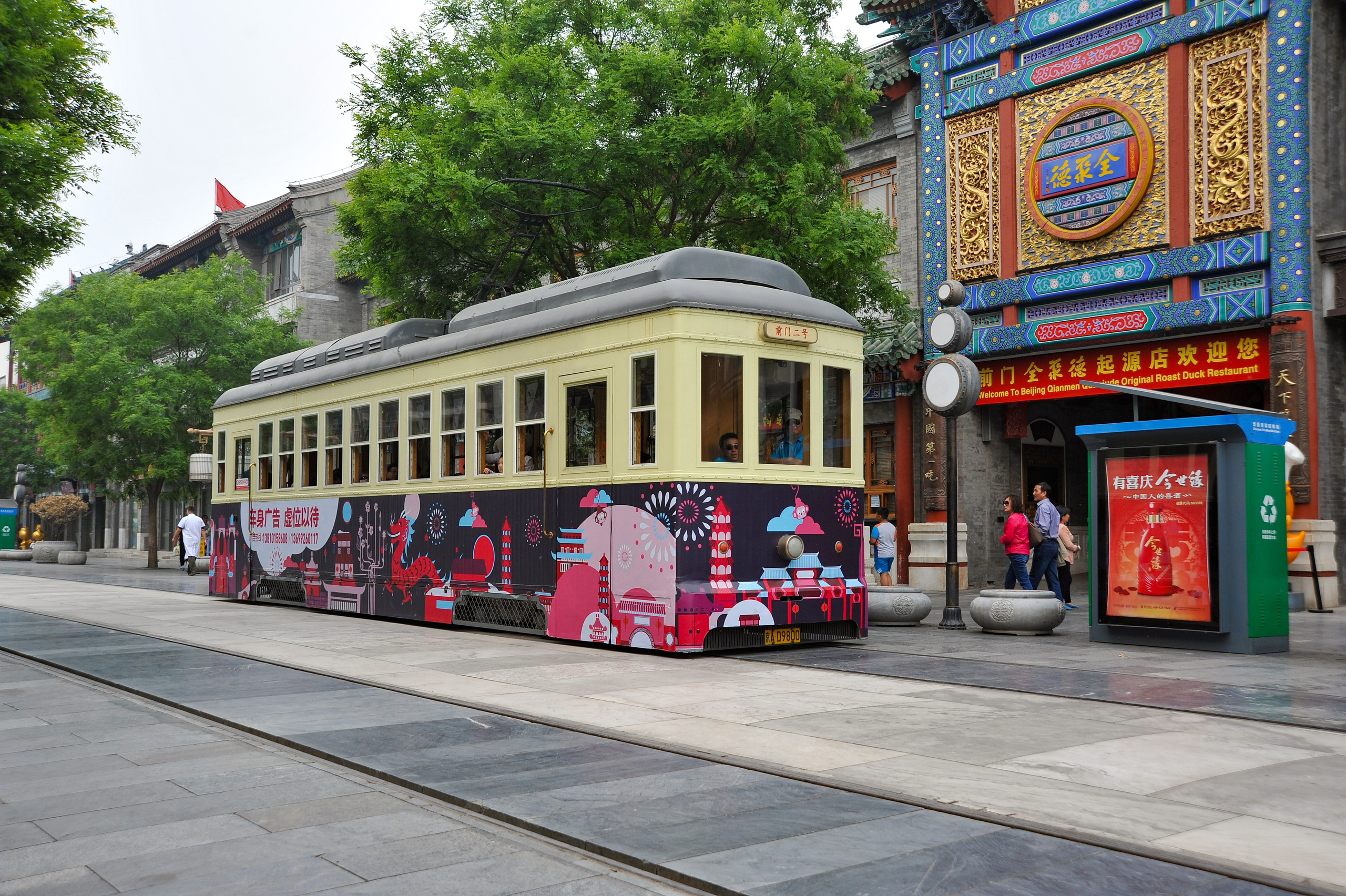 Загадочный Китай. FotoGraf