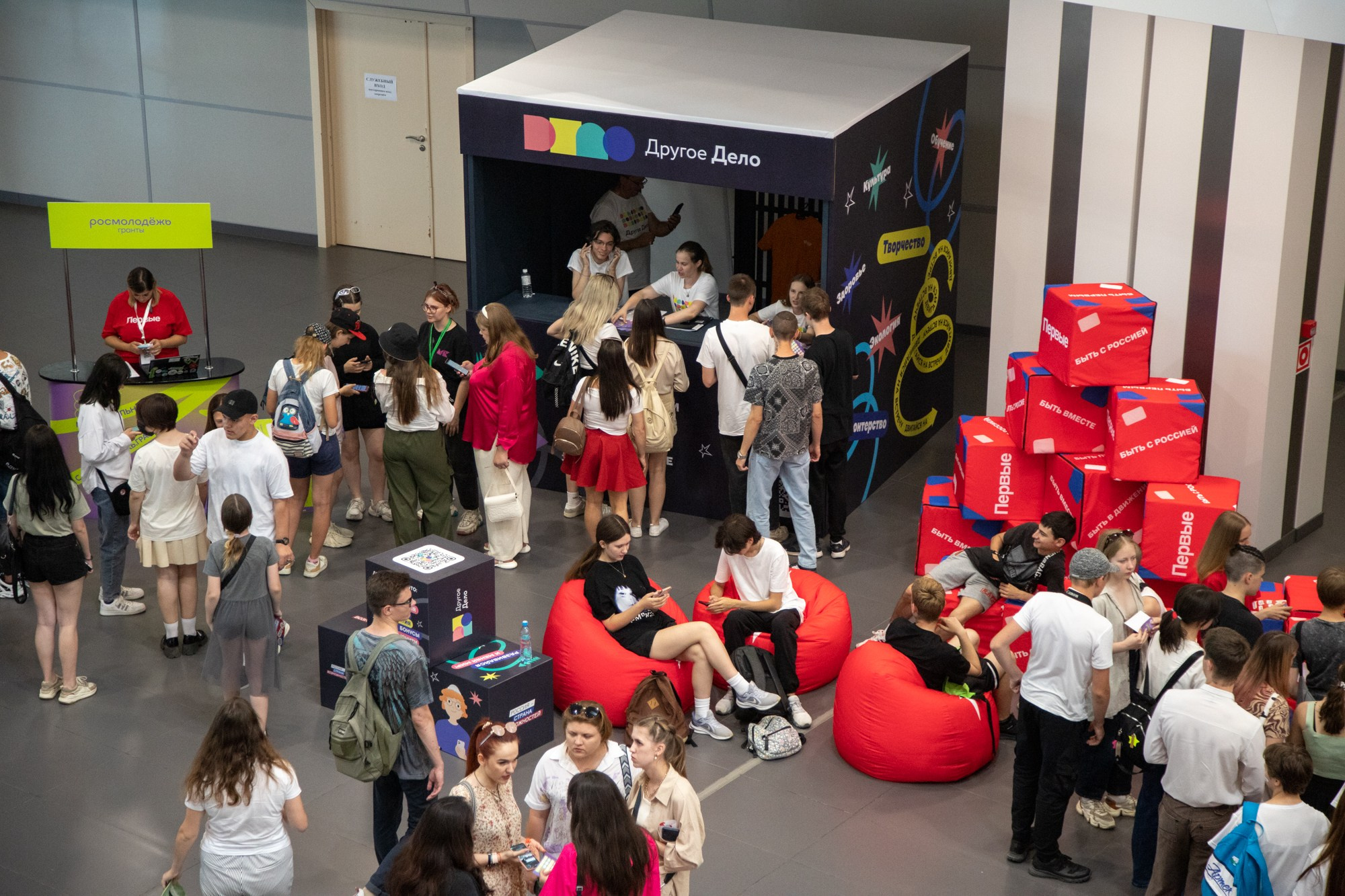 Краевой День молодёжи в Краснодаре 2023. Репортажный, промышленный и маркетплейс-фотограф Дмитрий Чернат