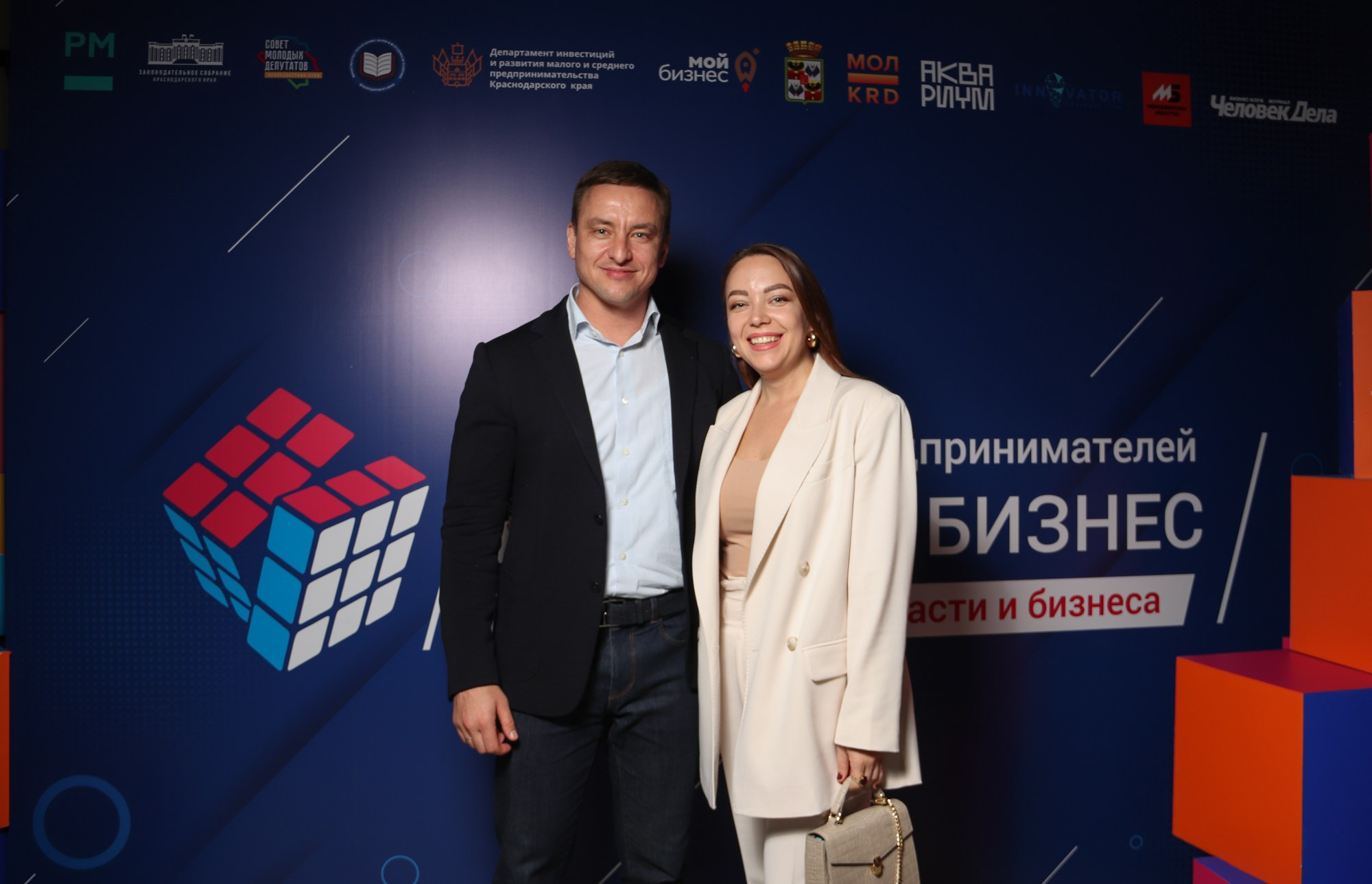 Бизнес-форум «Немалый бизнес». Репортажный, промышленный и маркетплейс-фотограф Дмитрий Чернат